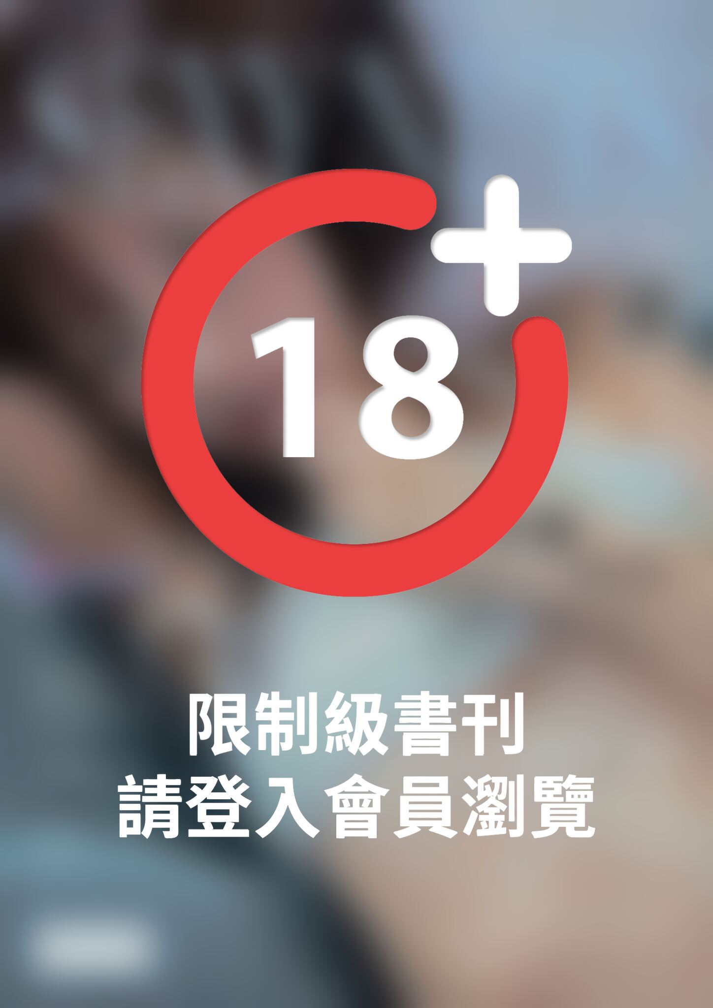 SEXY NUTS 性感誌 73期