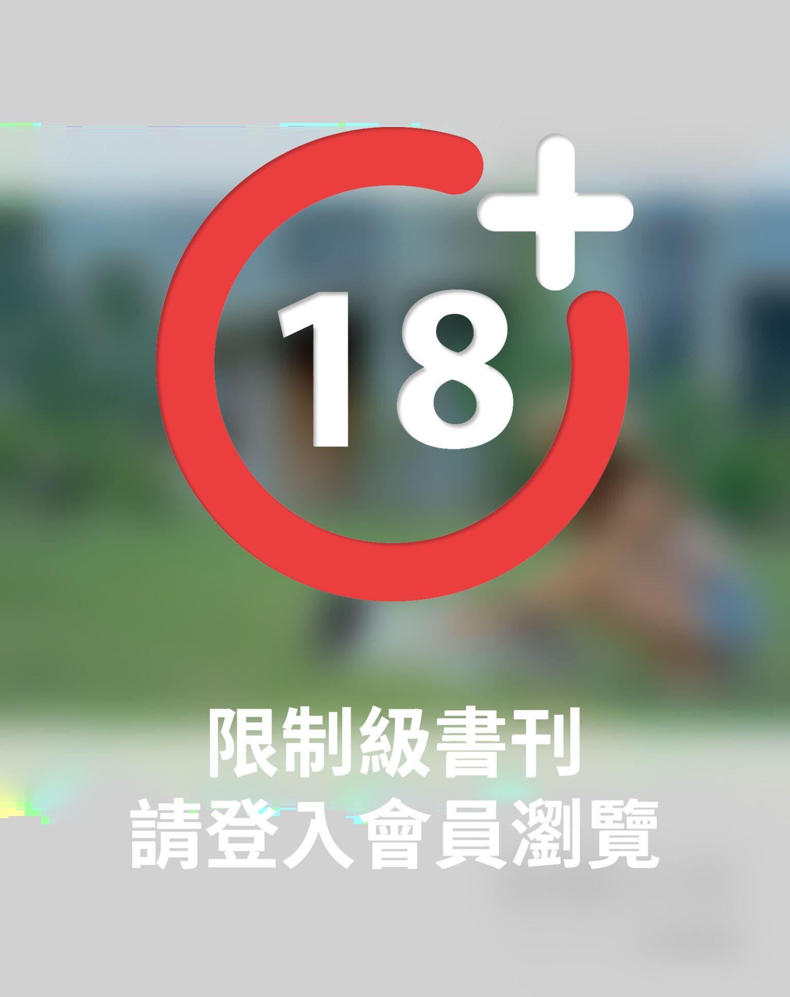 貓樣女孩 太平洋の味：李岱倫篇───台東民宿．邊境牧海