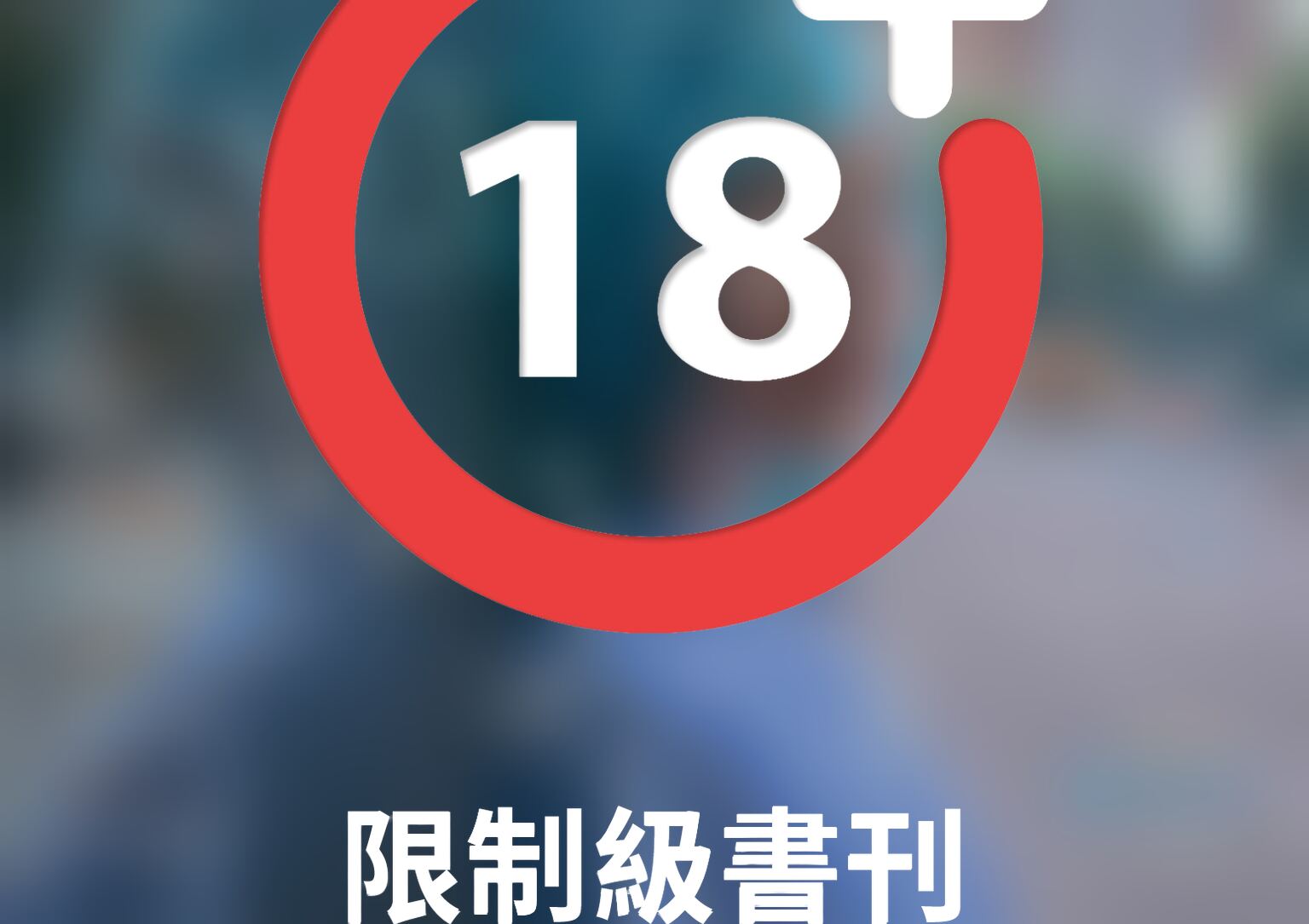 SexyNuts性感誌NO.69