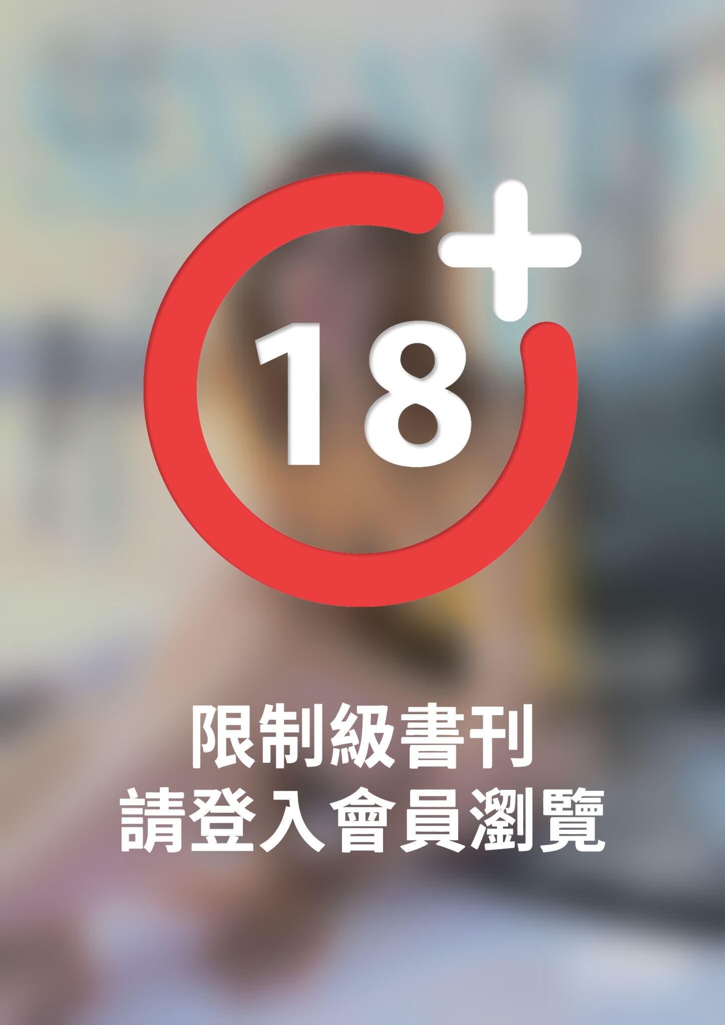 SexyNuts性感誌NO.64