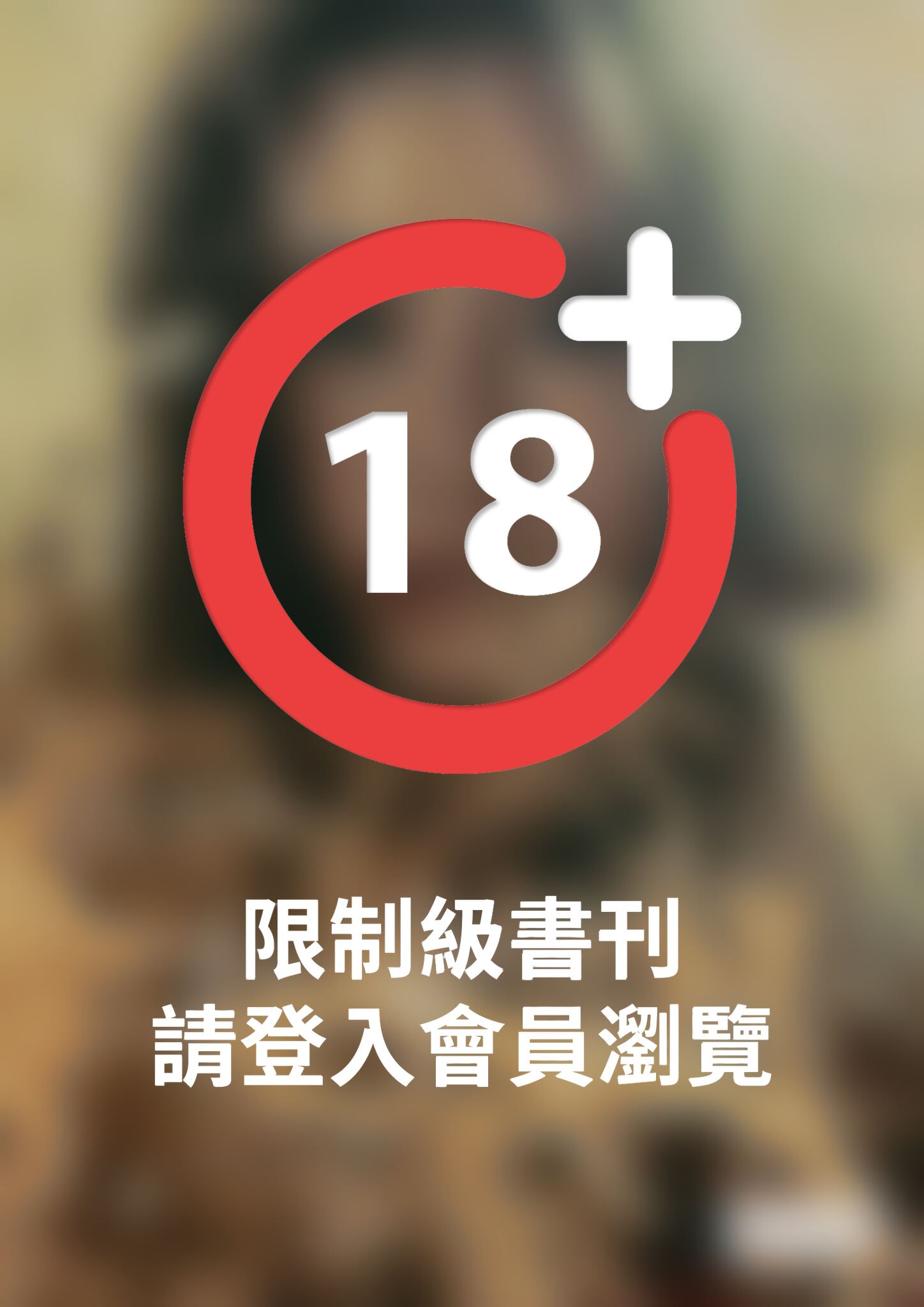 SexyNuts性感誌NO.66