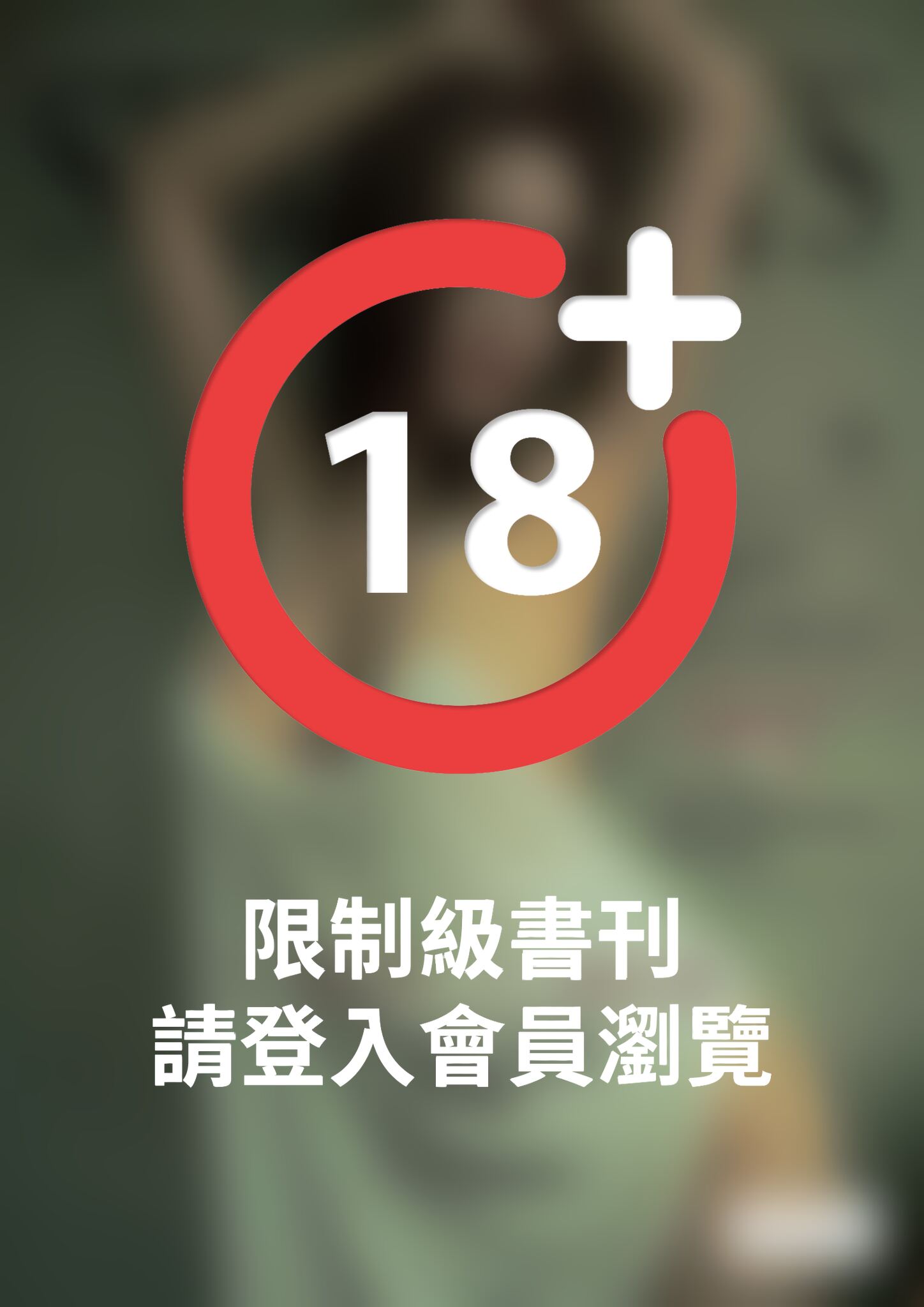 SexyNuts性感誌NO.62