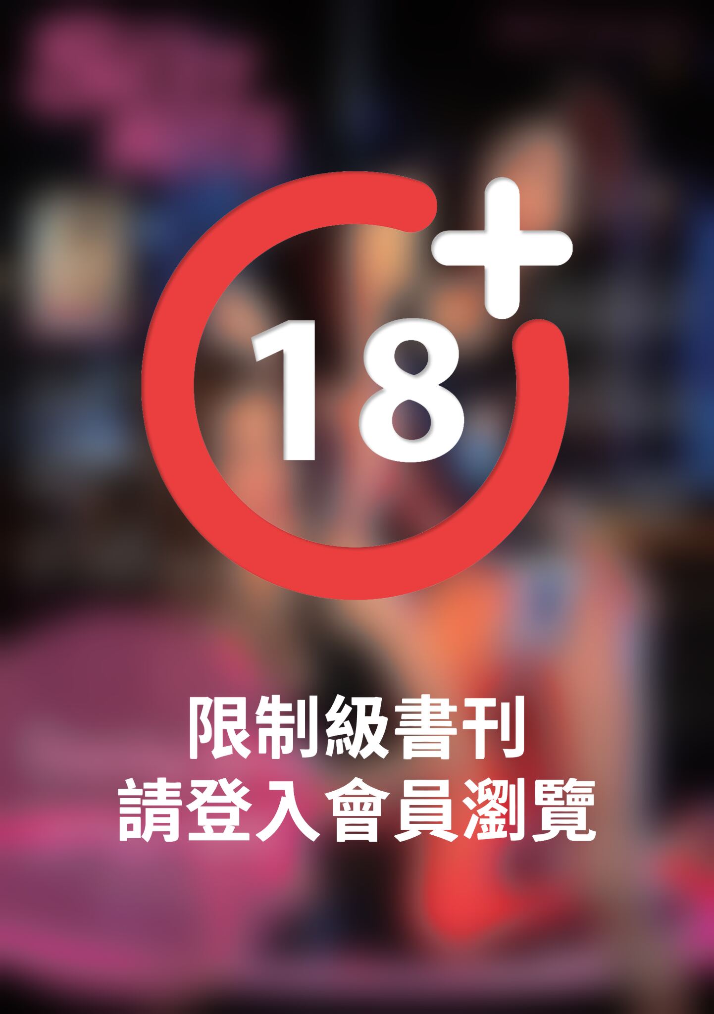 SexyNuts性感誌NO.42
