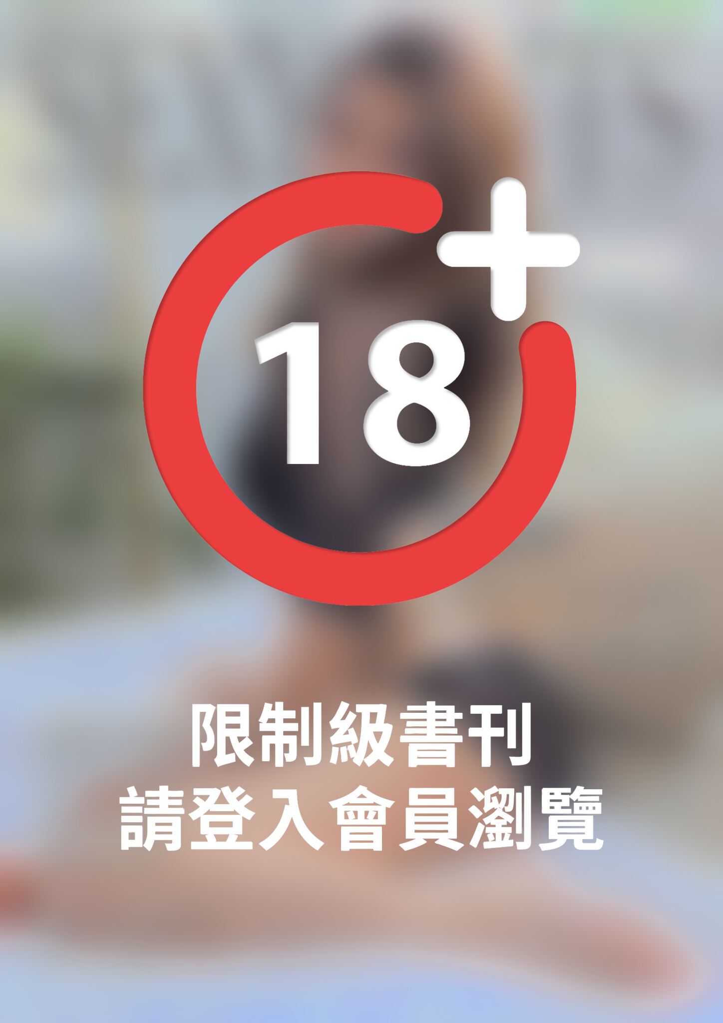 SexyNuts性感誌NO.57