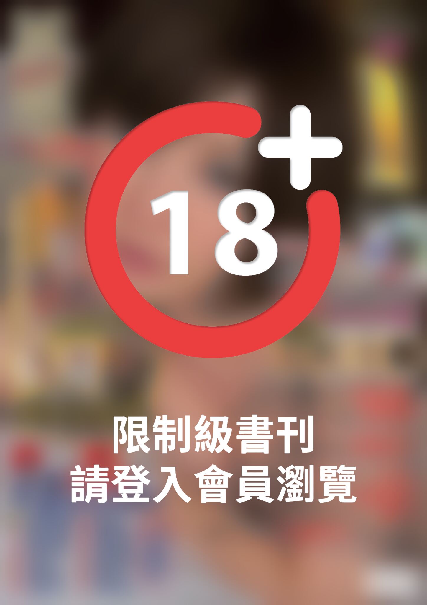 Sexy Body誘惑誌2014 第22期(PDF)