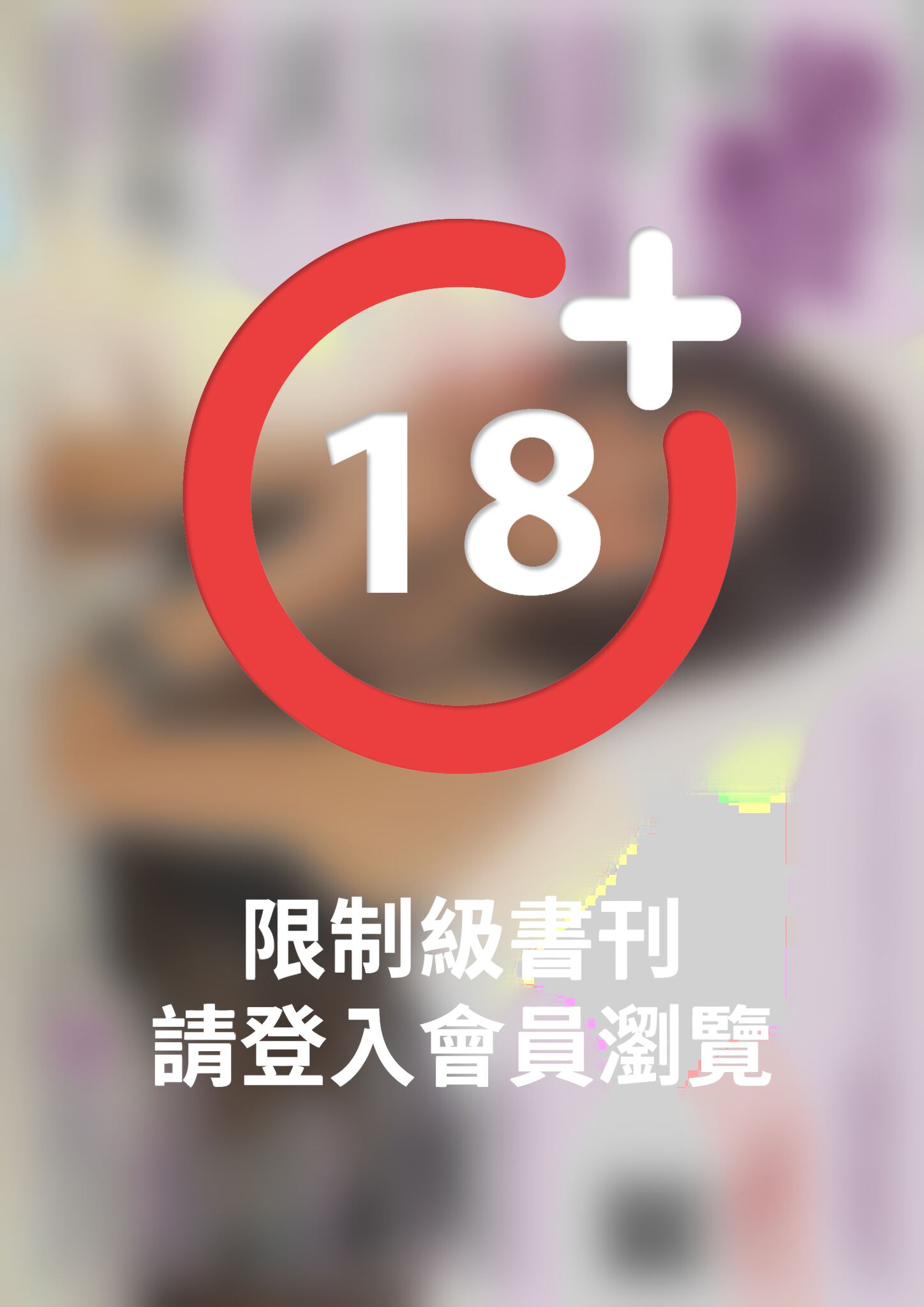 SEXY NUTS性感誌 11月號/2012 第25期(PDF)