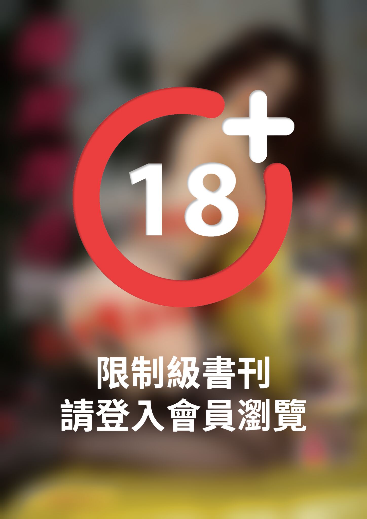 SexyBodySpecial極致誘惑NO.2