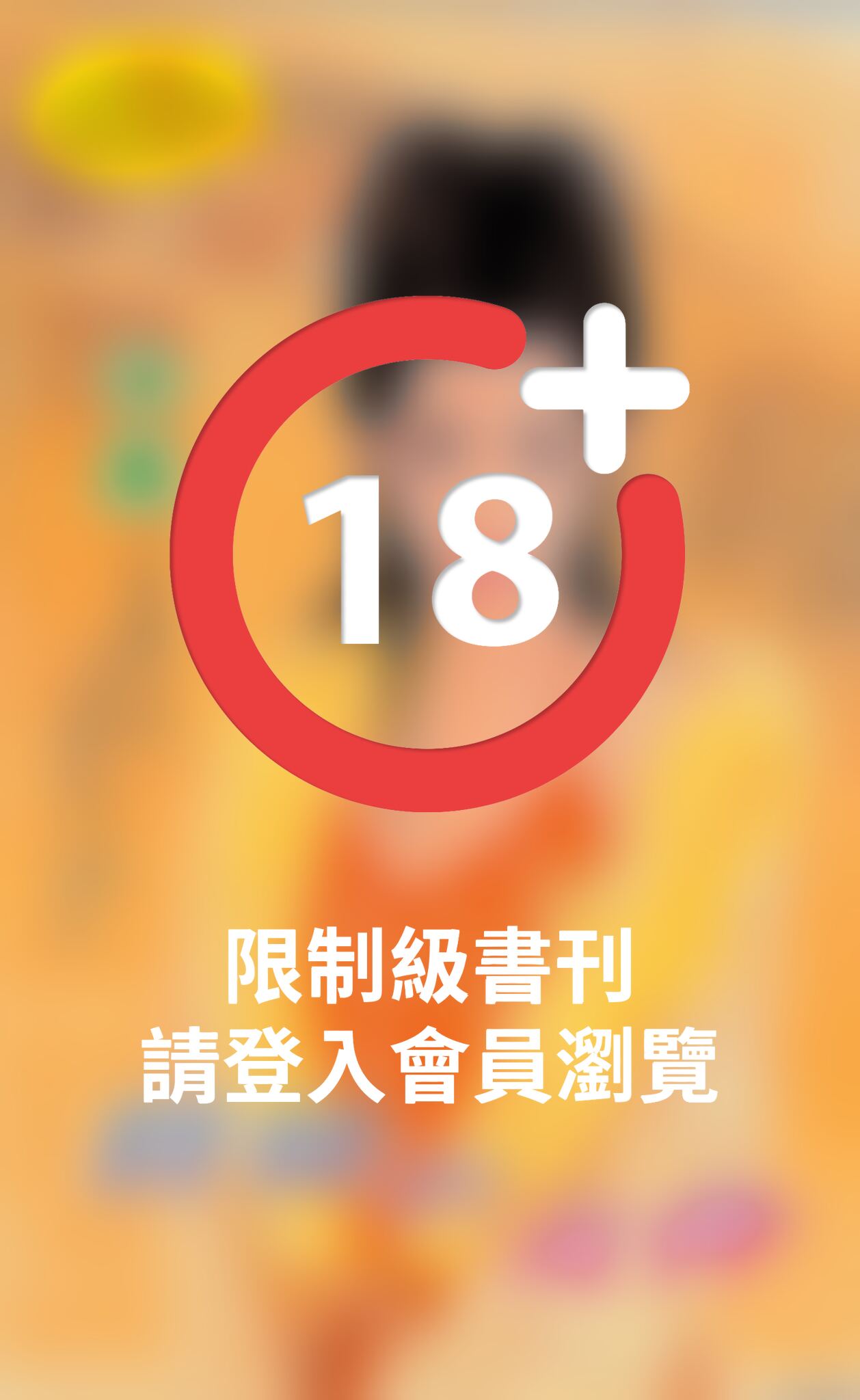 狂徒的女伴