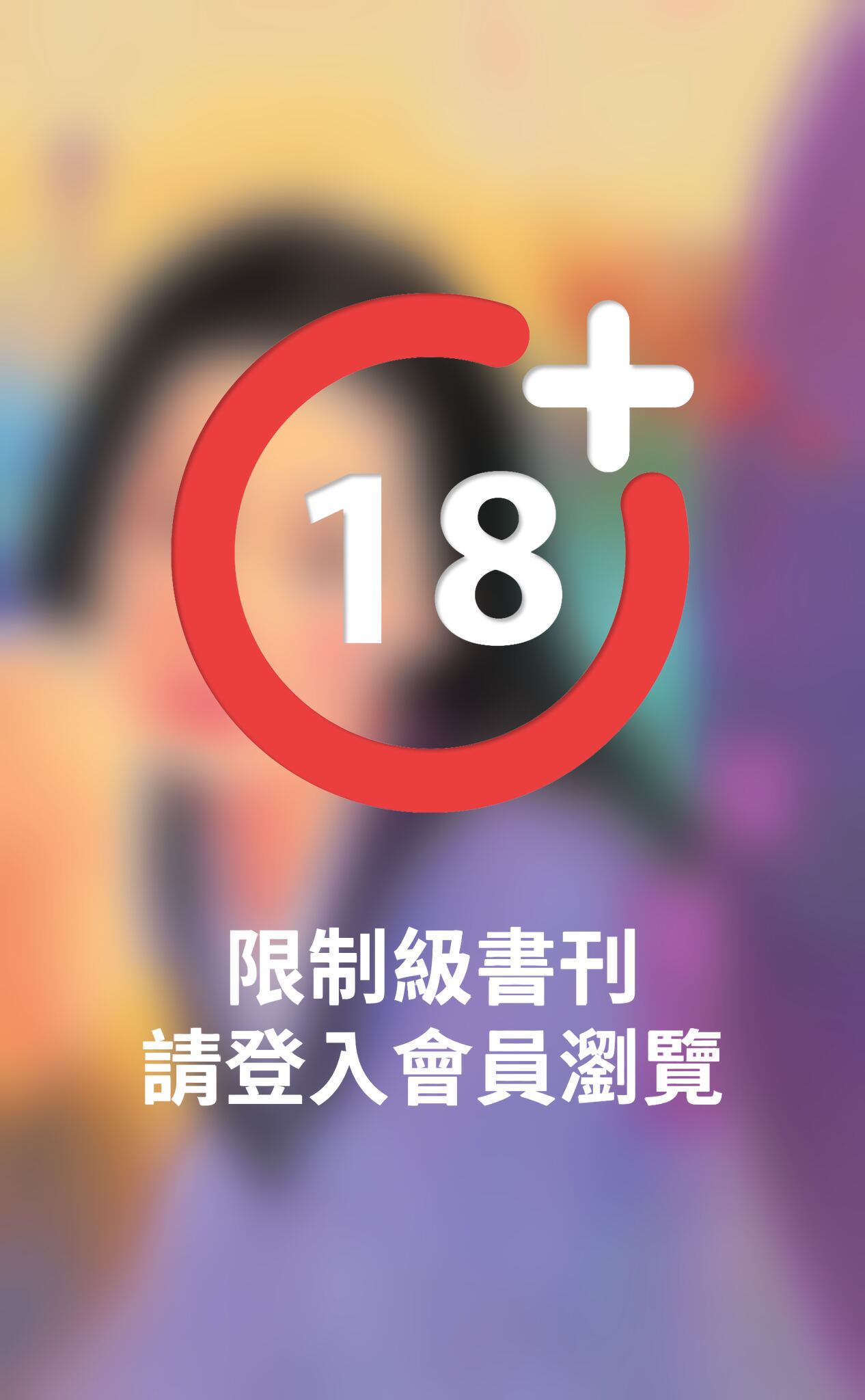 探龍舟《端午情話 5》