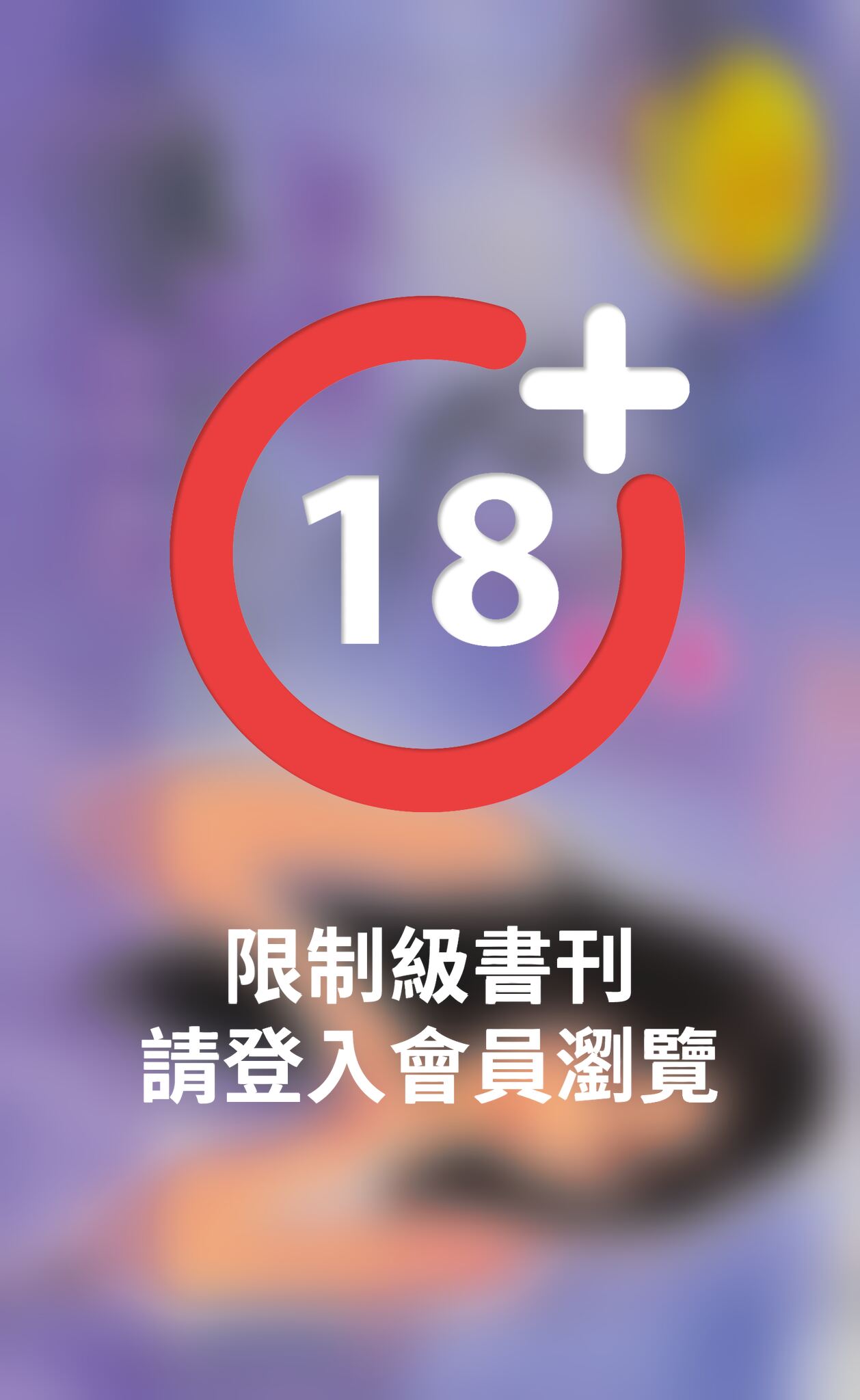冷君的情婦《情婦系列二  2-3》