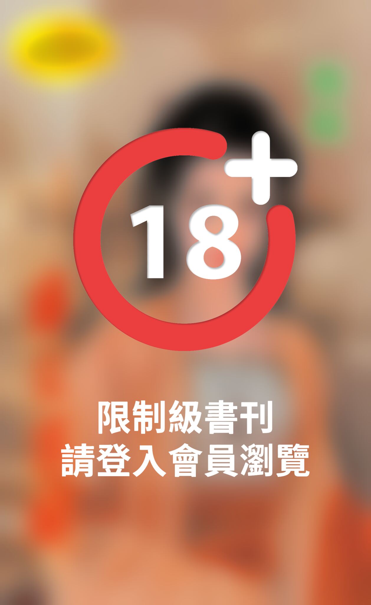 處女寡婦《寡婦傳奇 1》