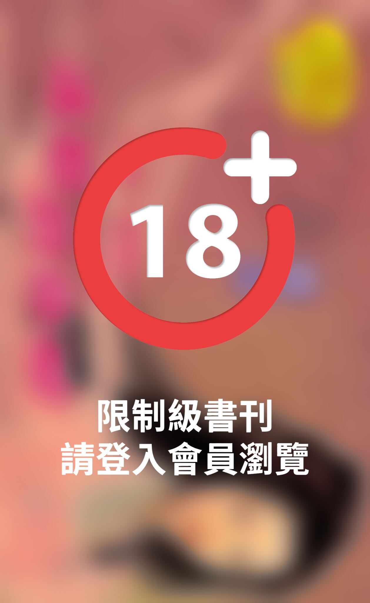 逃婚俏寡婦《俏寡婦 2》