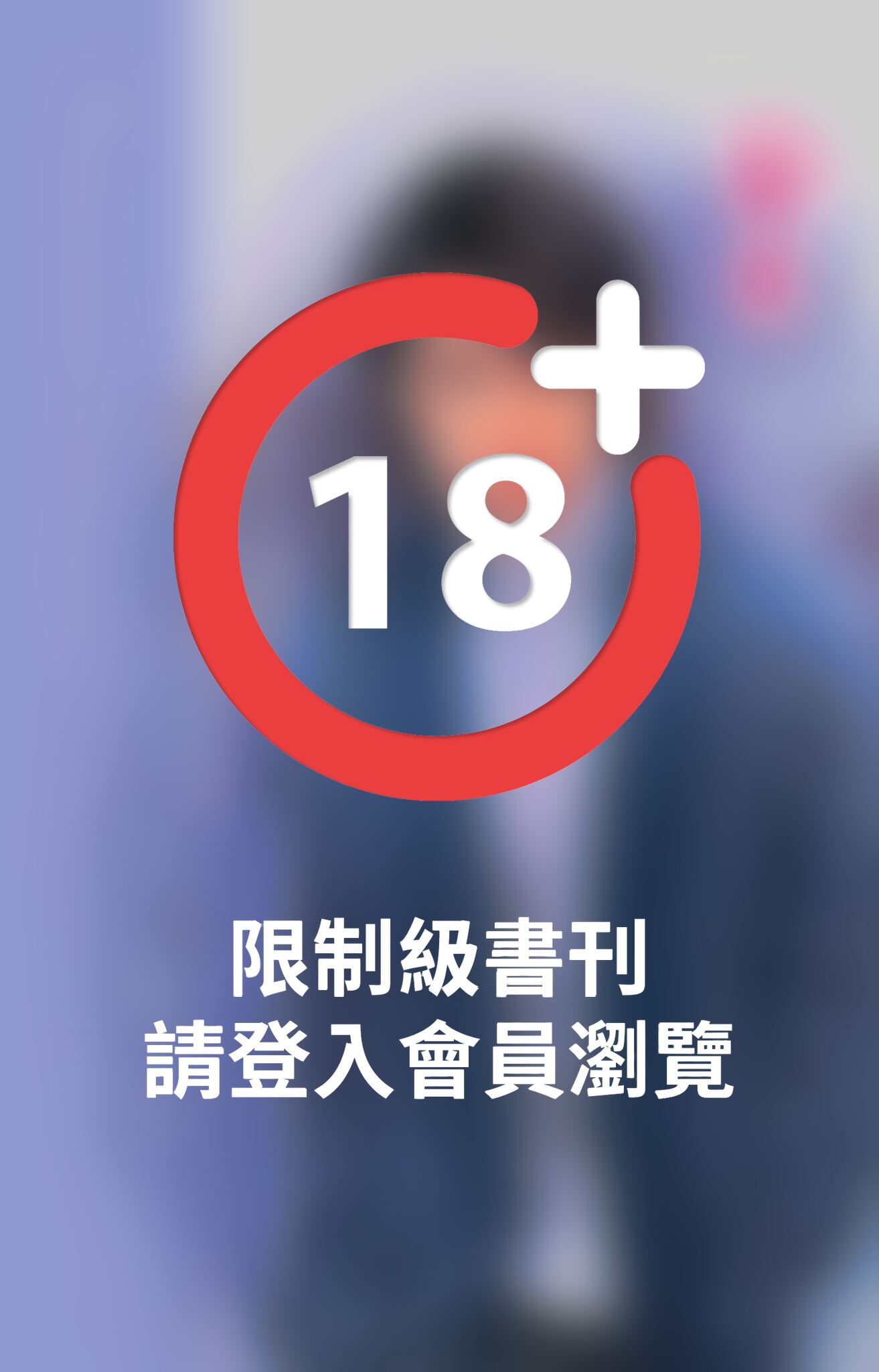 同居的條件