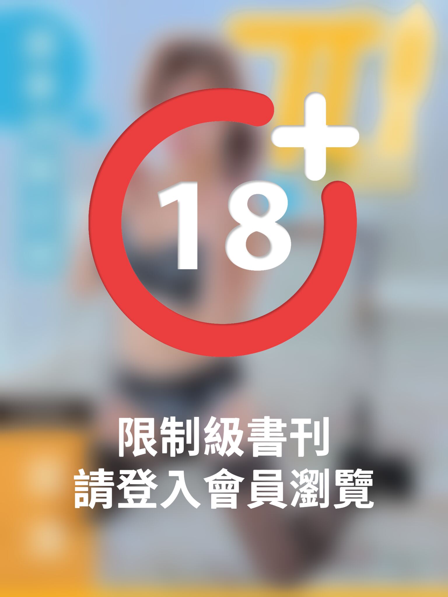 兀美人寫真娛樂誌1409-吳果凍【甜美可愛正妹】
