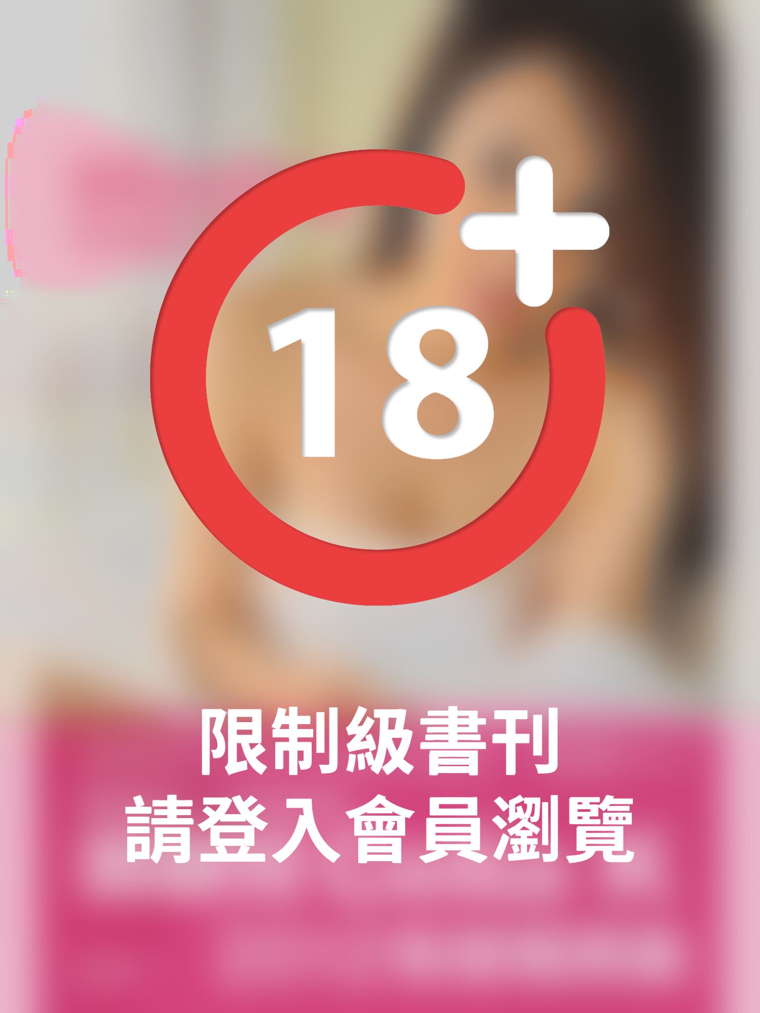 郭穎兒《Missing Celia K》布吉寫真集