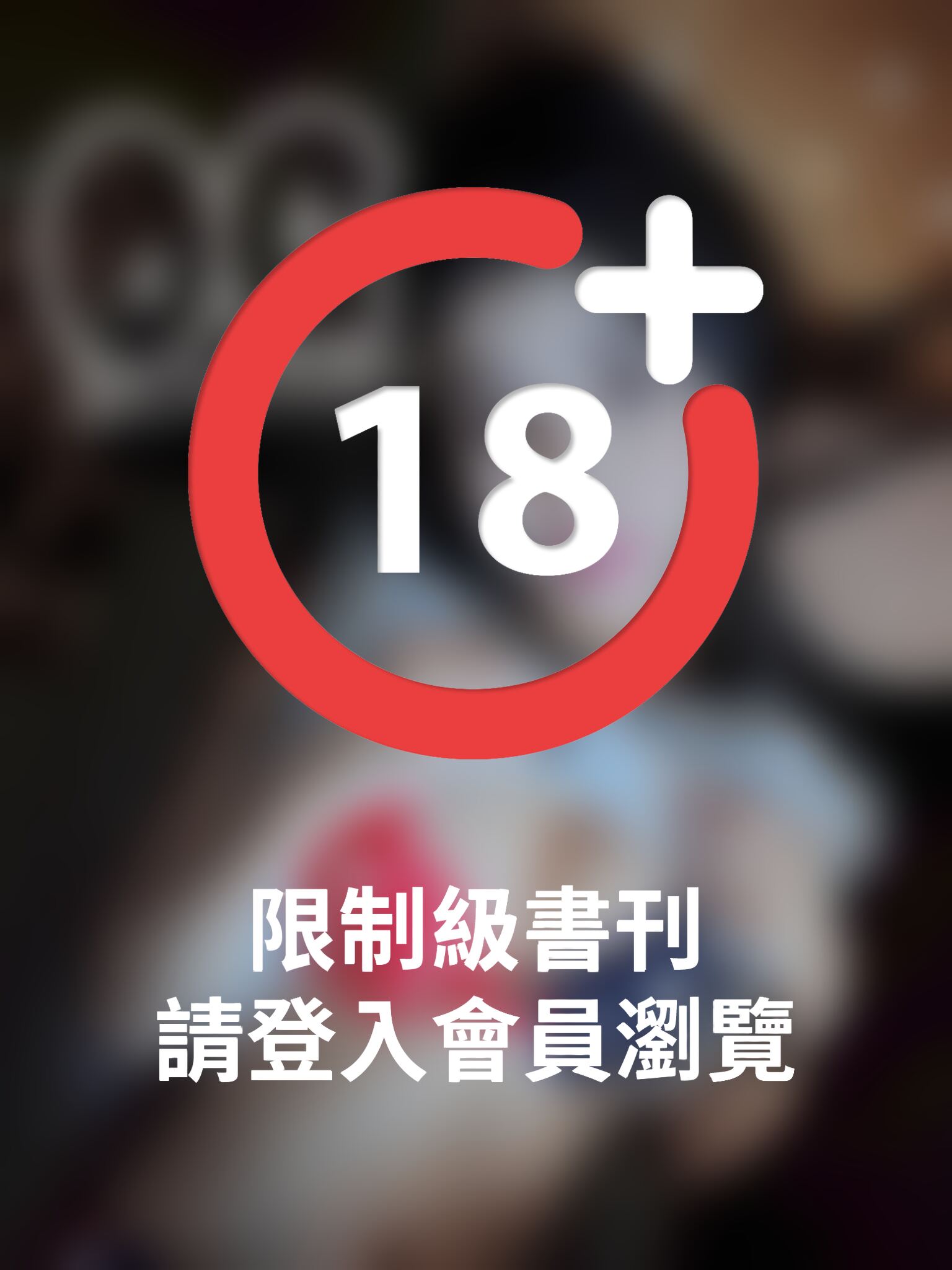 OG潮少女-性感‧純愛‧大解放 王布寫真