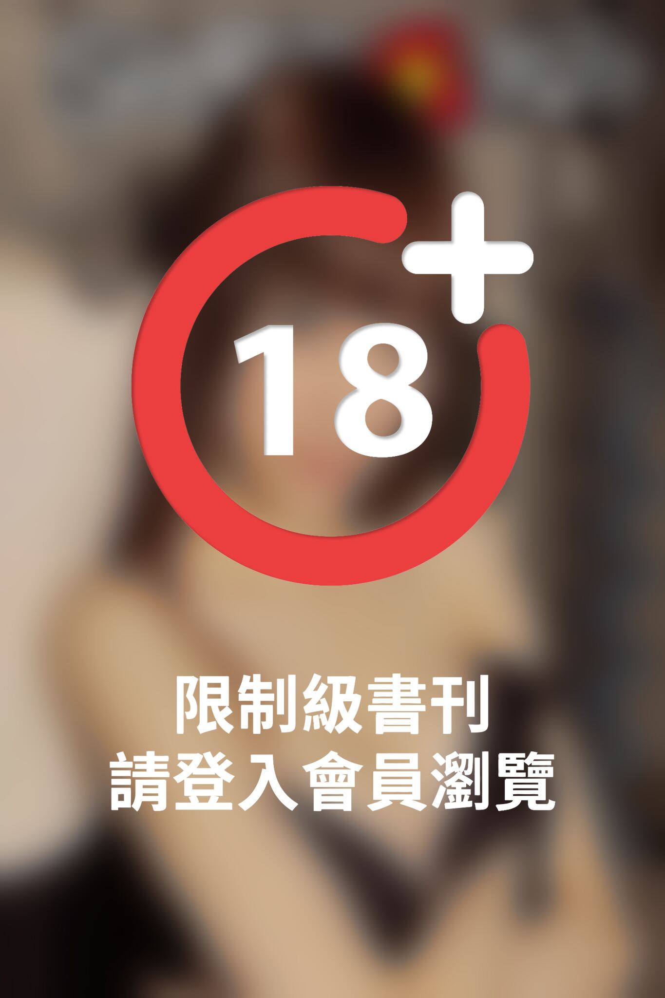 Secret Girls最終章寫真集(2)(PDF)