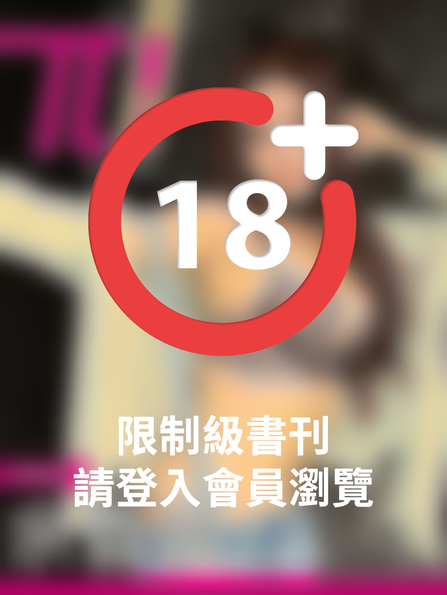 兀美人寫真娛樂誌Vol.3 余香奈【車展正妹冠軍】[高解析版](PDF)