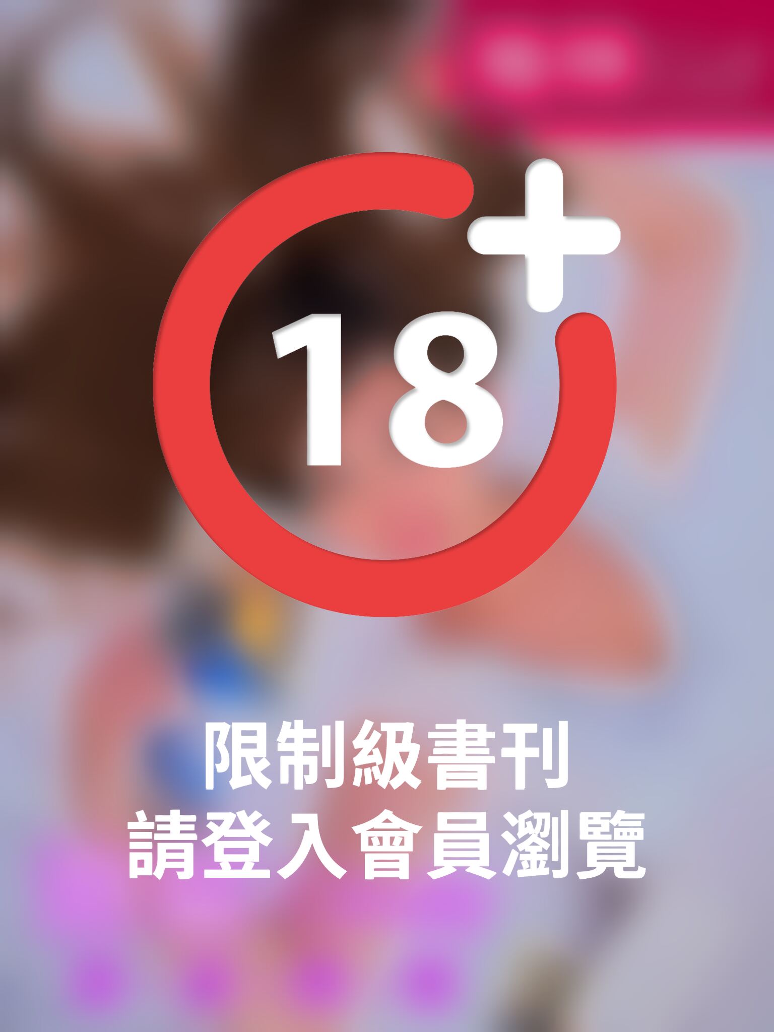格林正妹誌 Vol.5 泡菜寫真(甜美誘惑)[高解析版](PDF)