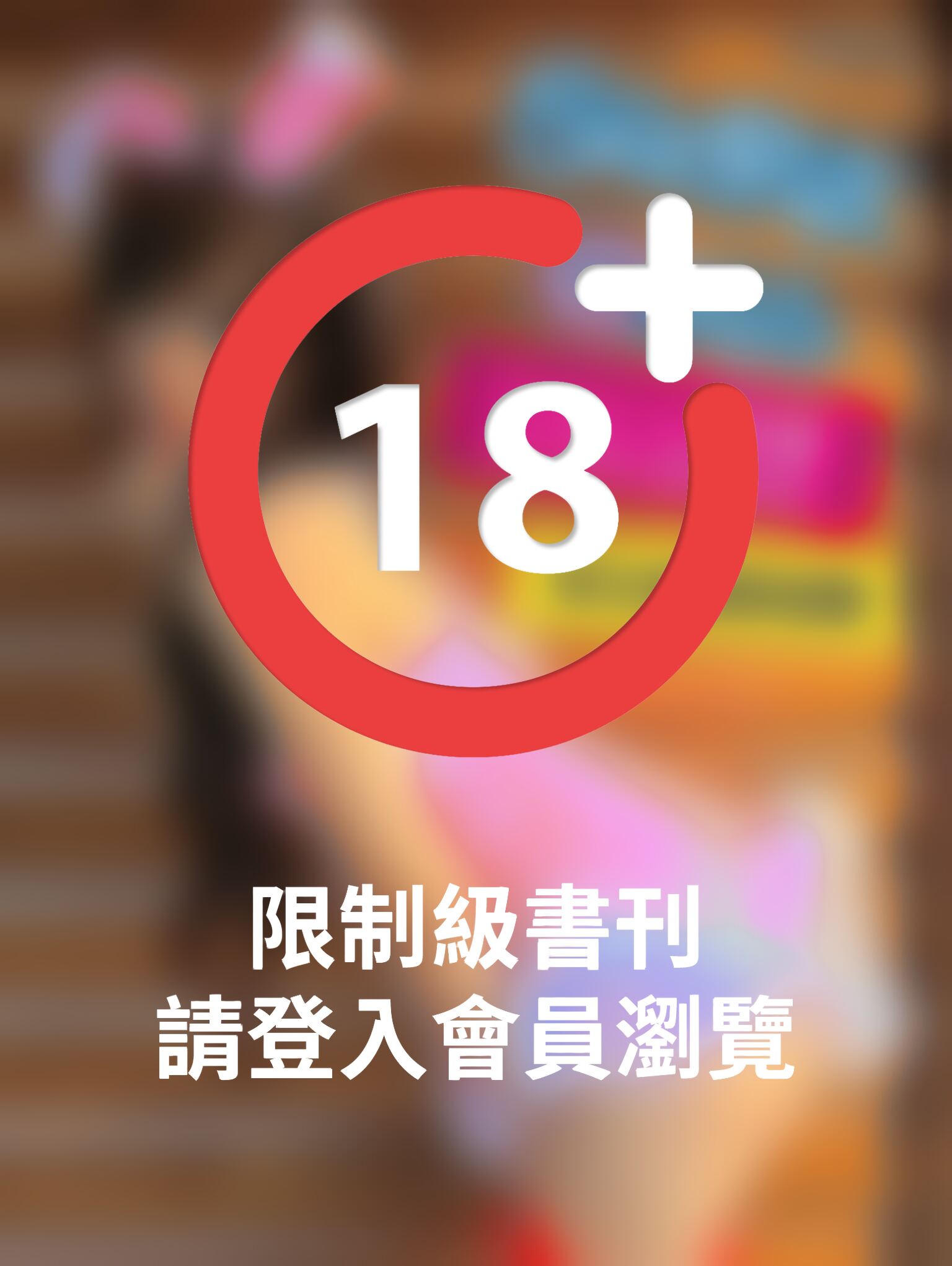 Secret Girls寫真 Vol.02(PDF)