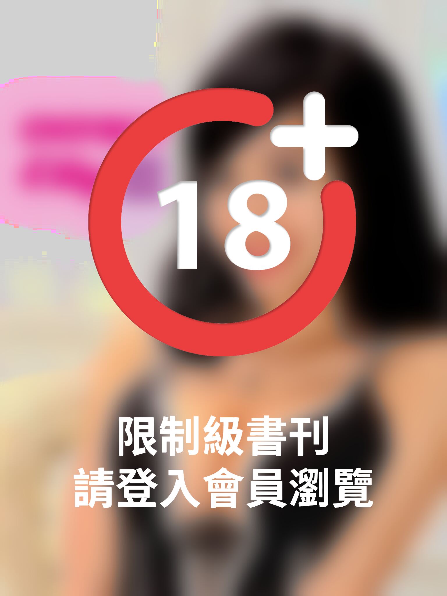 OOH! ELLY 2st 越南瑤瑤【2013限定珍藏版寫真】(PDF)