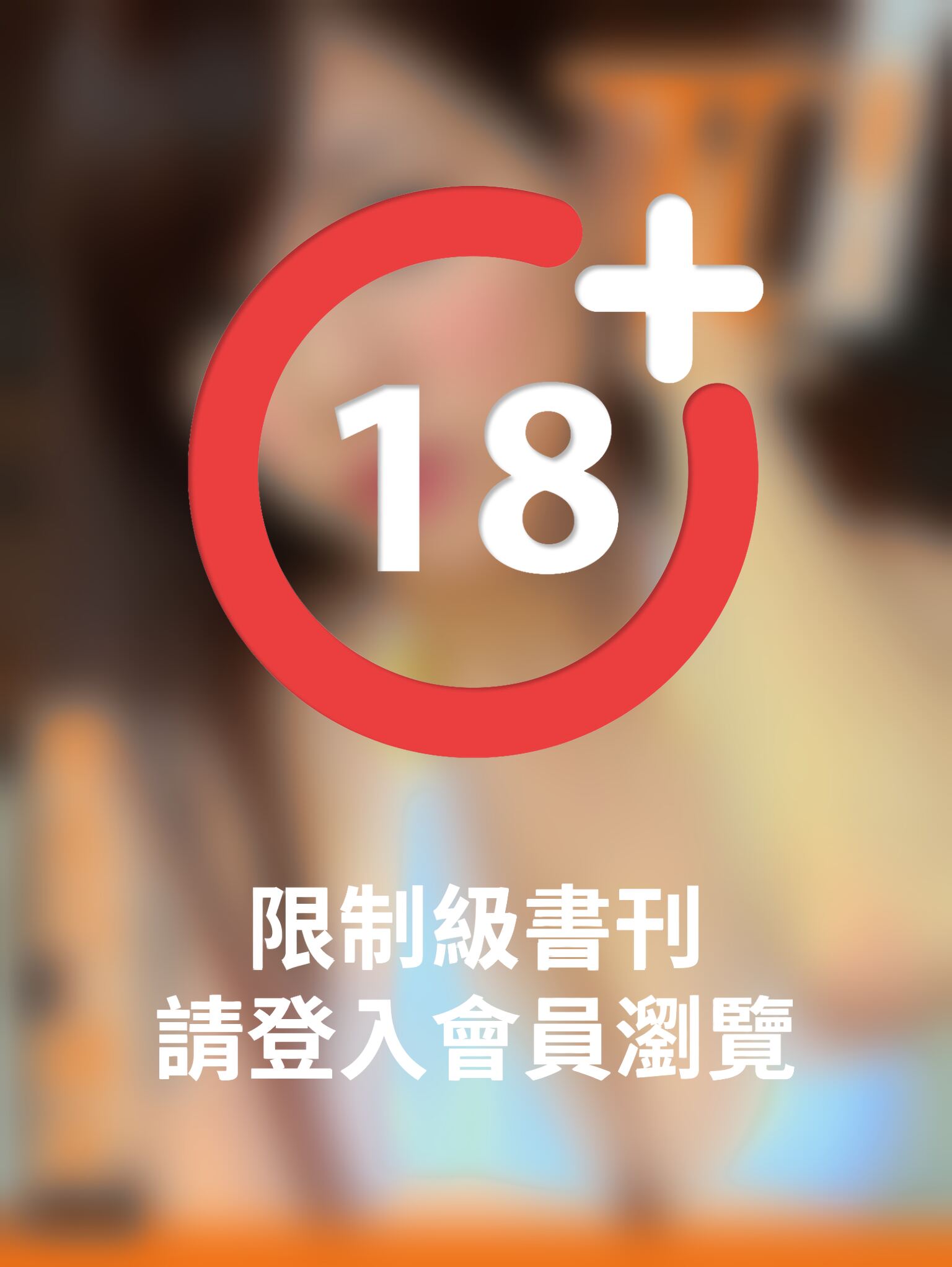 兀美人寫真娛樂誌Vol.8 娜美【爆紅Q彈水嫩萌妹】[高解析版](PDF)