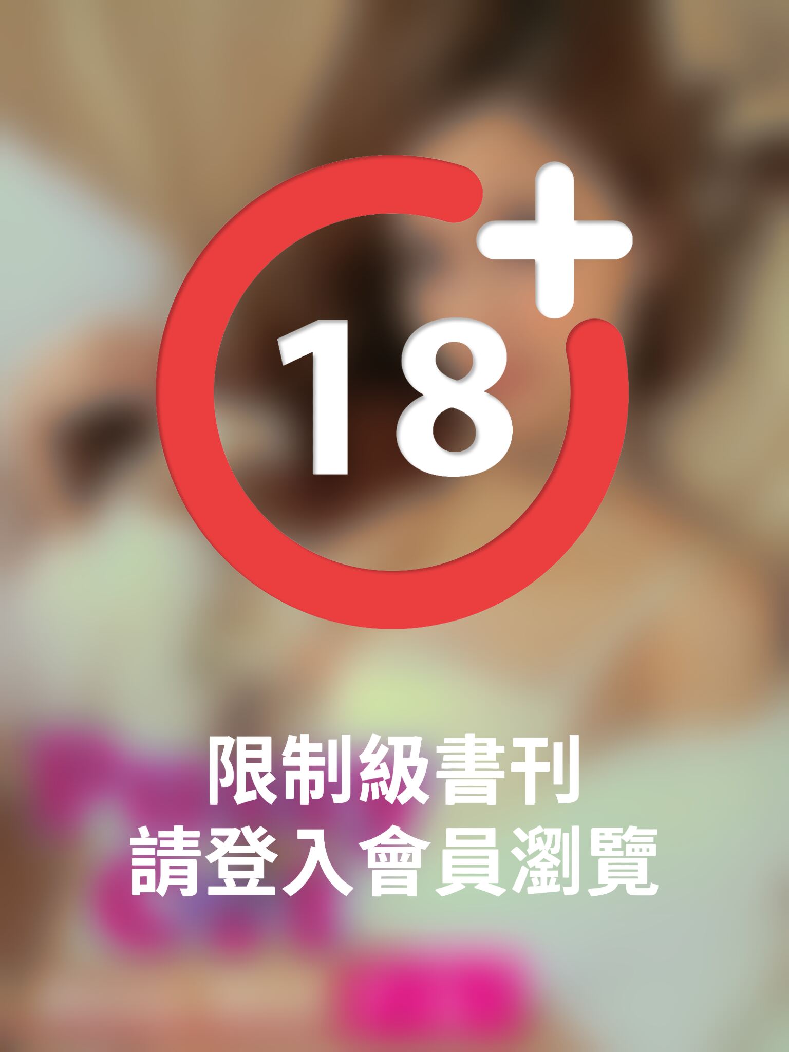 Pussy Cat寫真 -Sexy Girl-[高解析版](PDF)