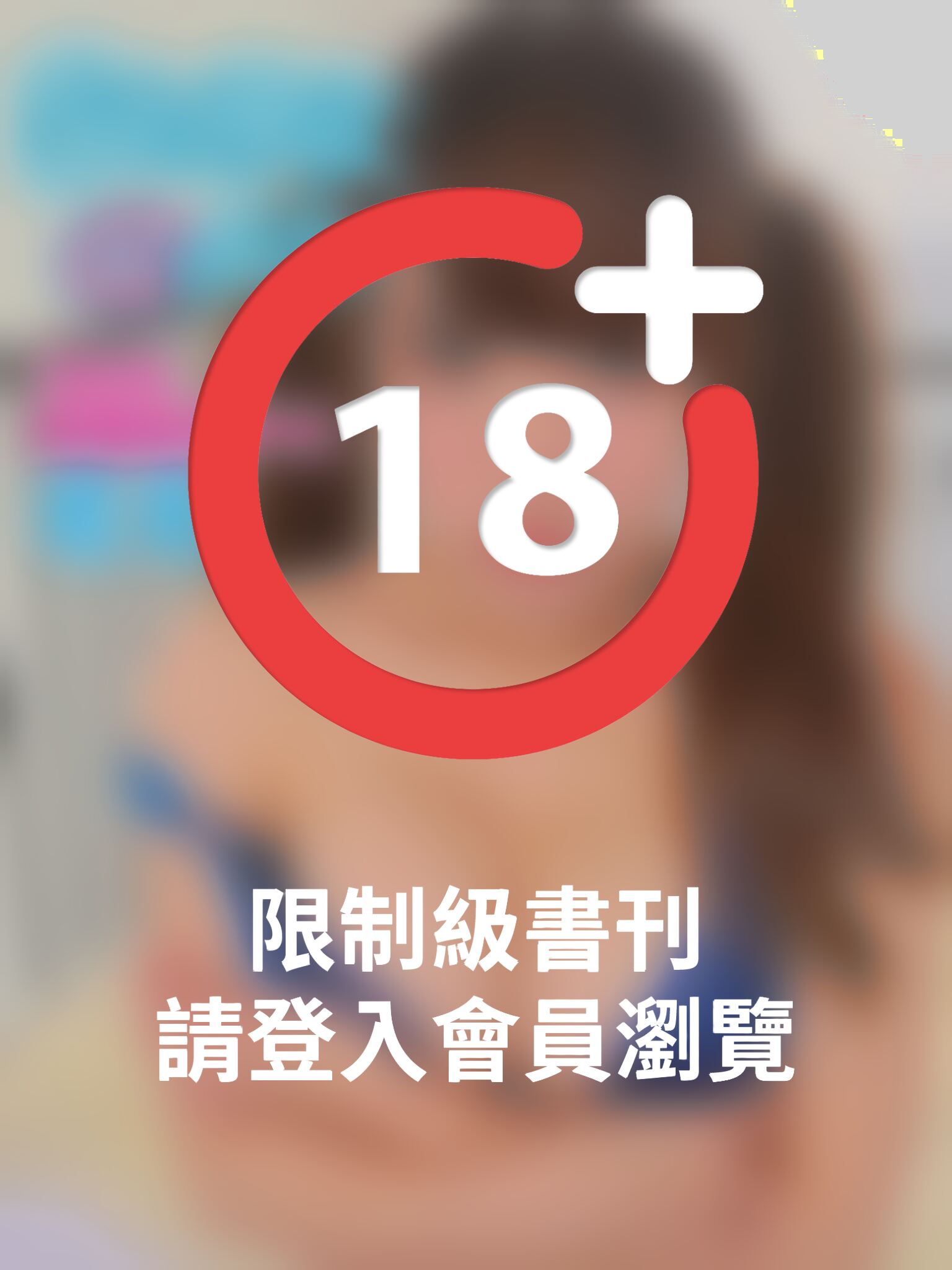 Secret Girls寫真-花花(18CM事業線美少女)(PDF)