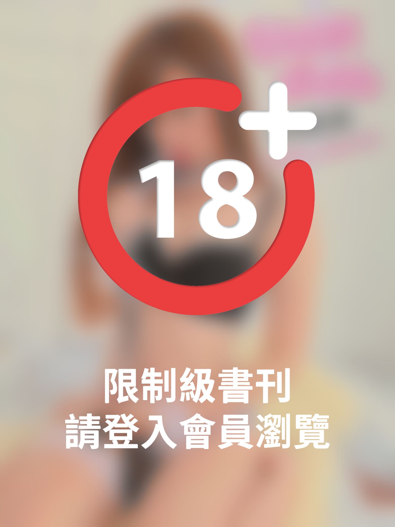Secret Girls寫真-KAZUE 混血甜心變裝寫真(PDF)
