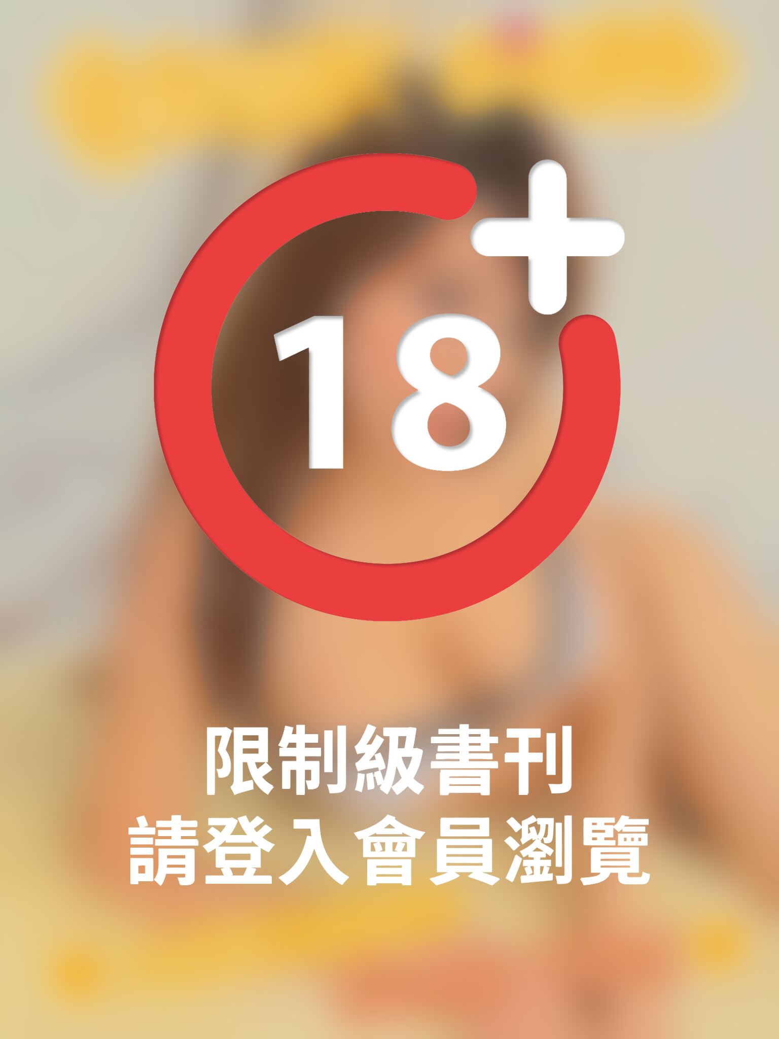 Secret Girls寫真-Sunny 人氣陽光甜姐兒(PDF)