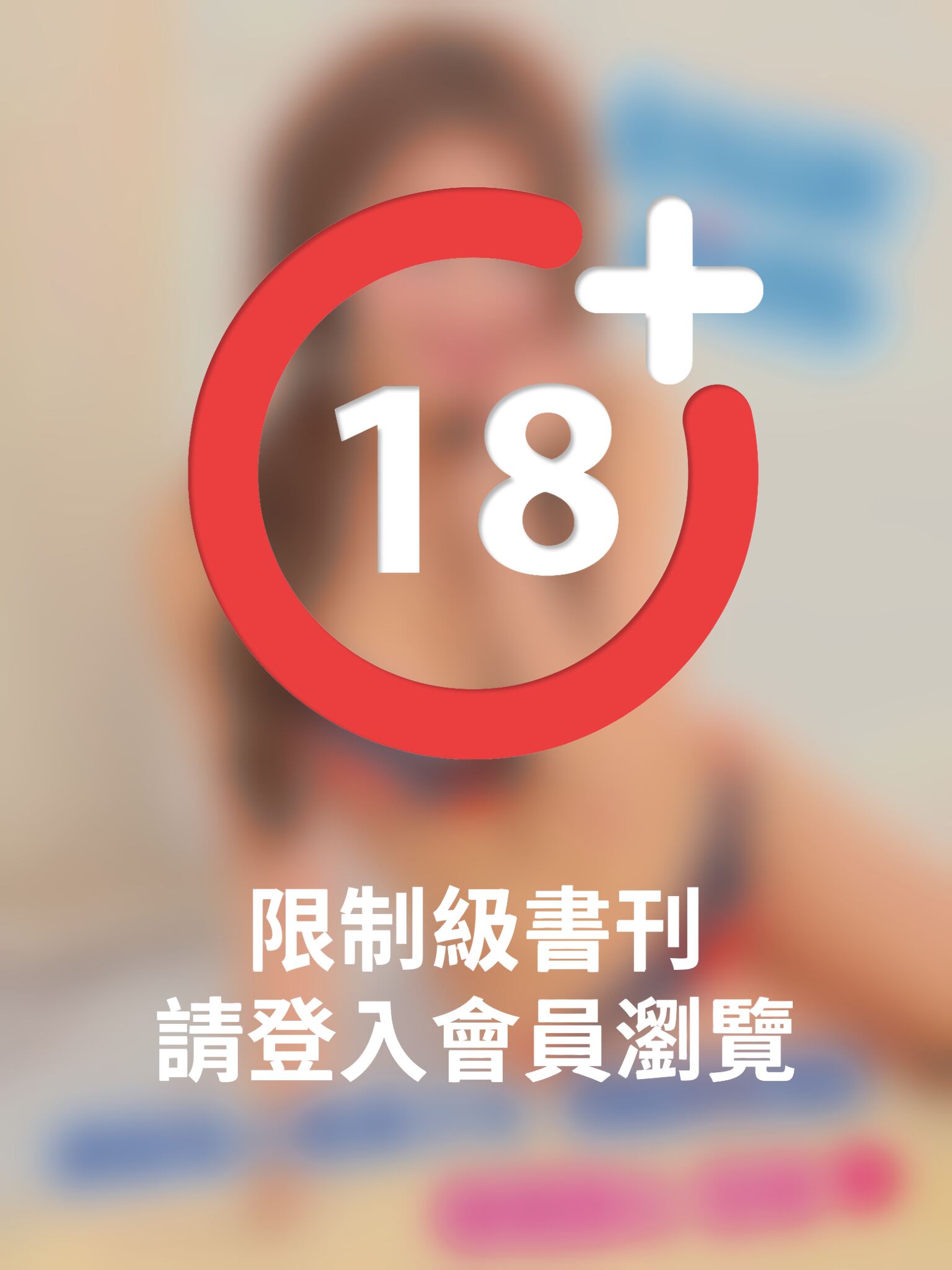 Secret Girls寫真-安希 網路超人氣性感小隻馬(PDF)