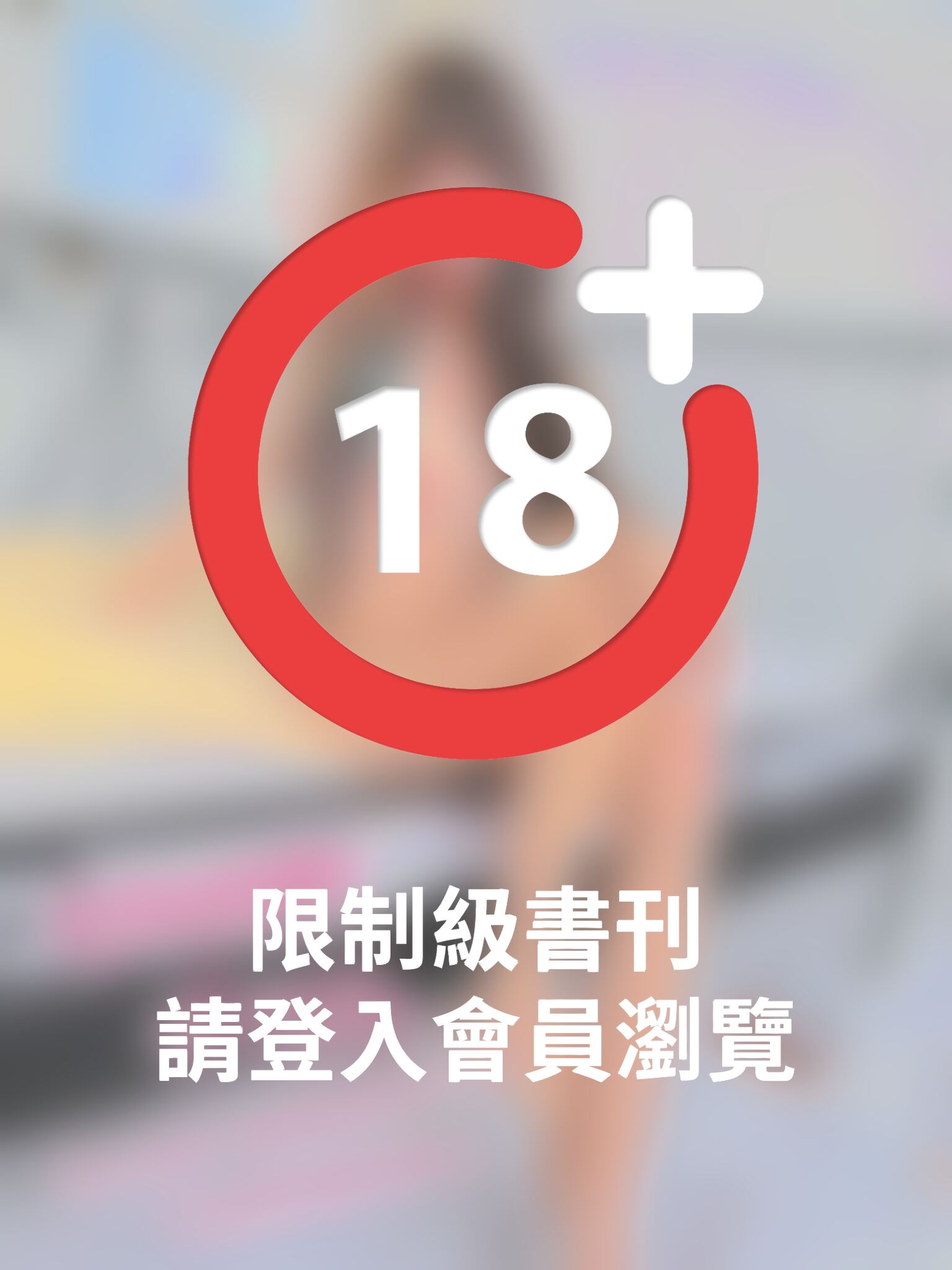 Secret Girls寫真-奶精 粉紅寶貝娃娃般的美少女(PDF)