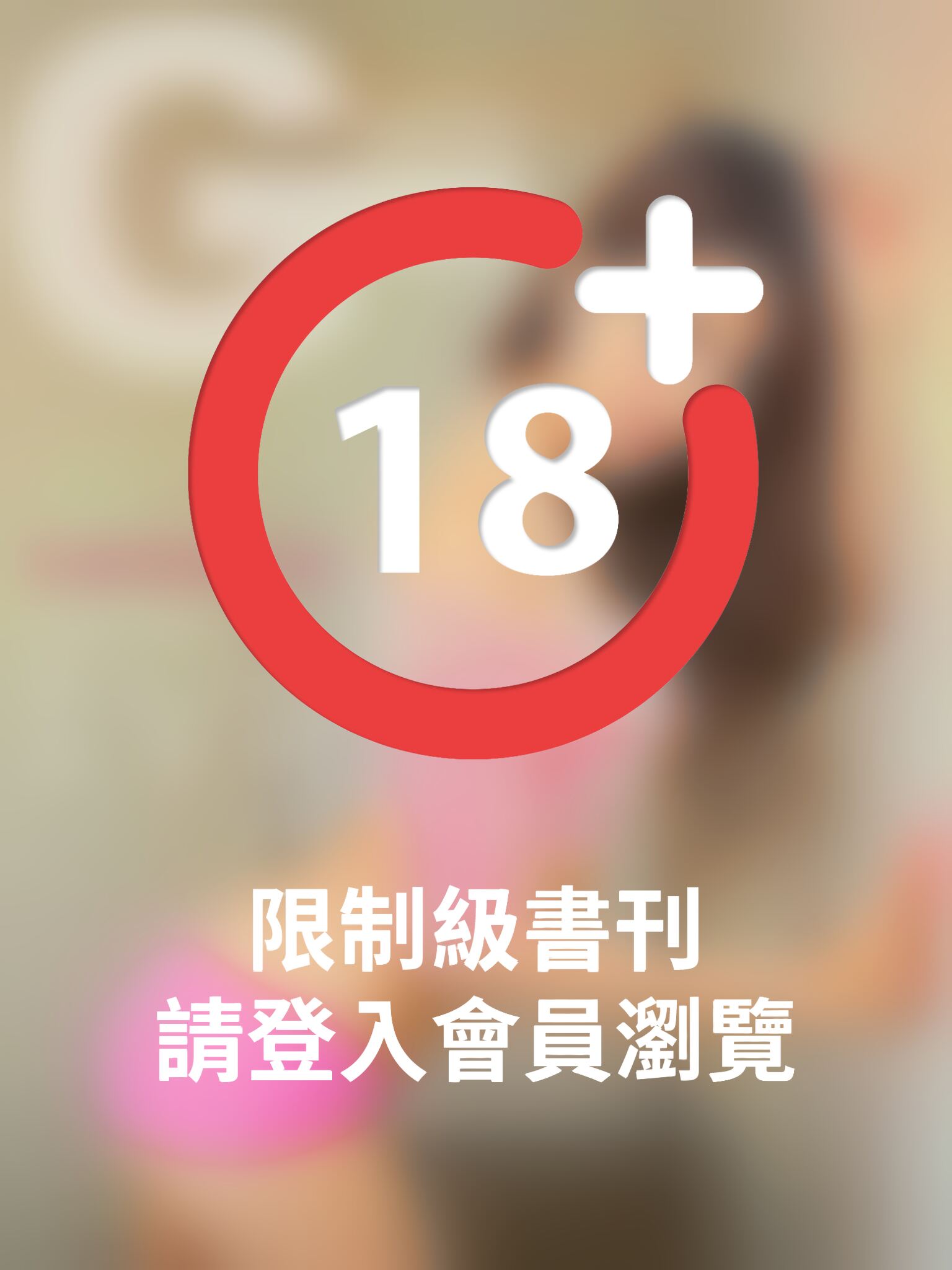 格林正妹誌 Vol.10 Ivy-性感寫真日記[高解析版](PDF)