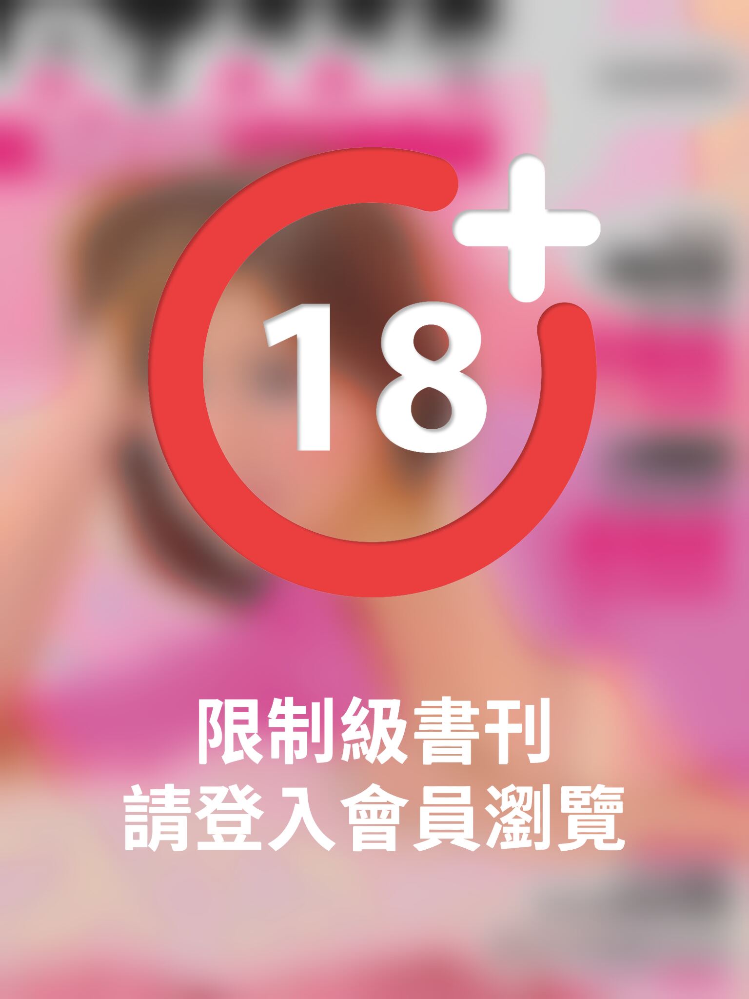 Bubble寫真-尹蓁晞+孫敬緩