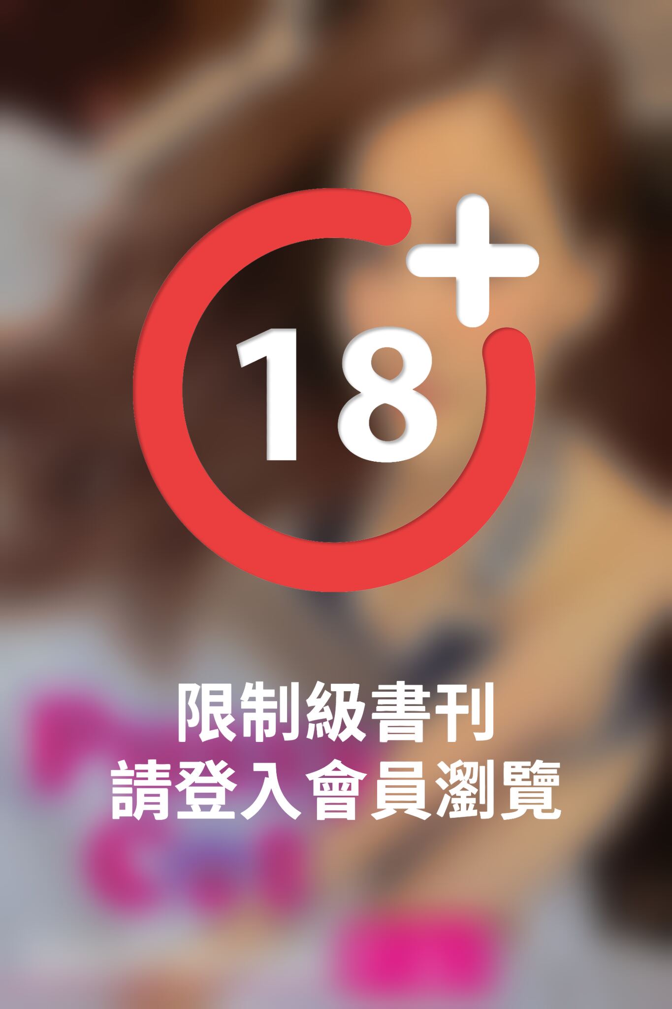 Pussy Cat寫真 -Bikini Barbie-[高解析版](PDF)