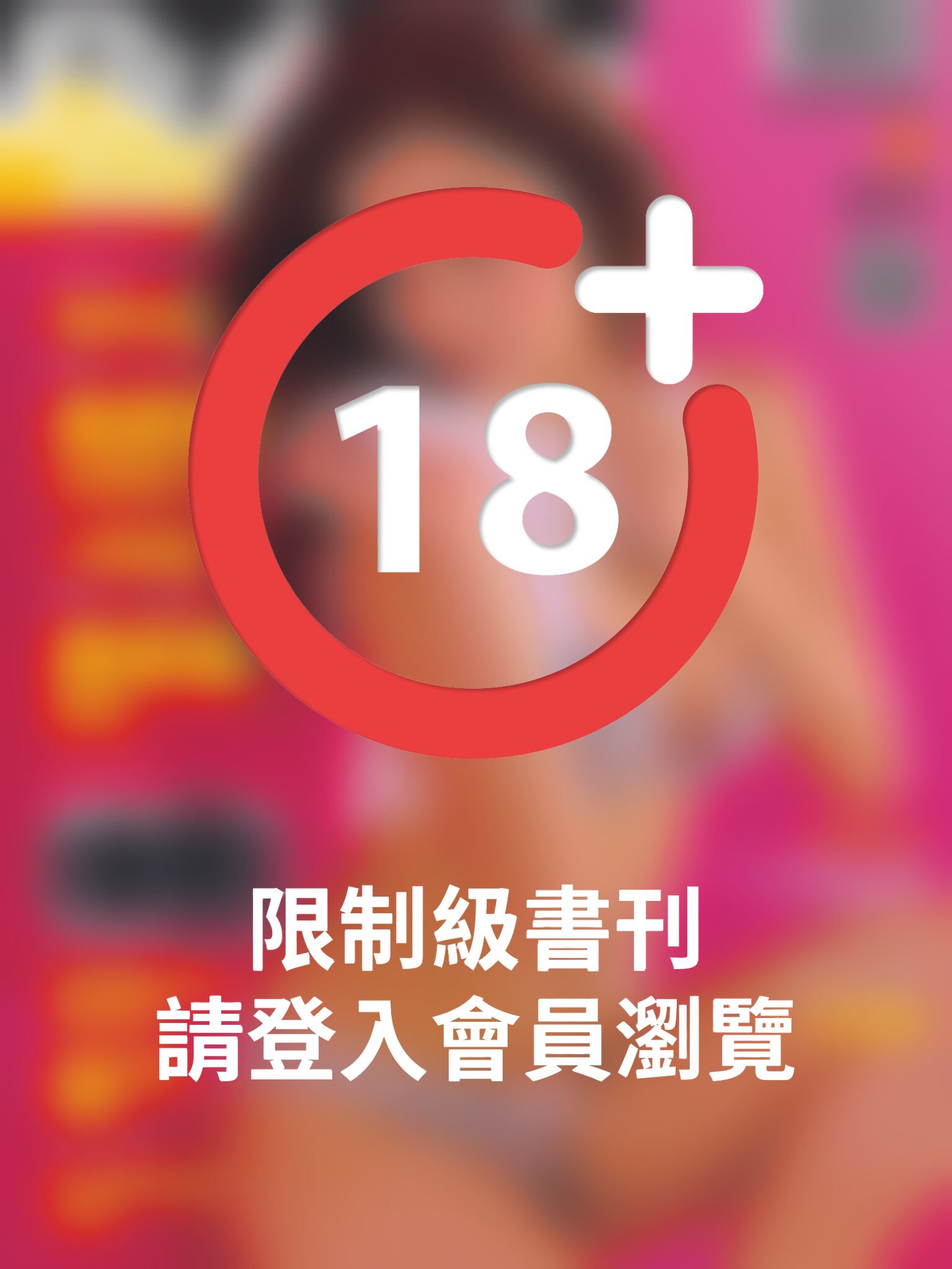 Bubble寫真 Vol.021(PDF)