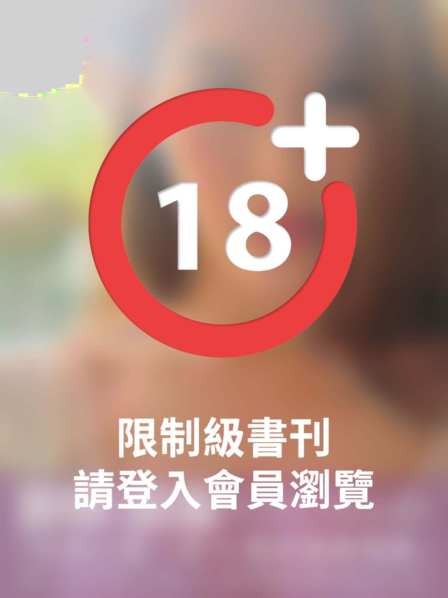 劉俐《Heartbeat Recording》【首本絕美寫真】