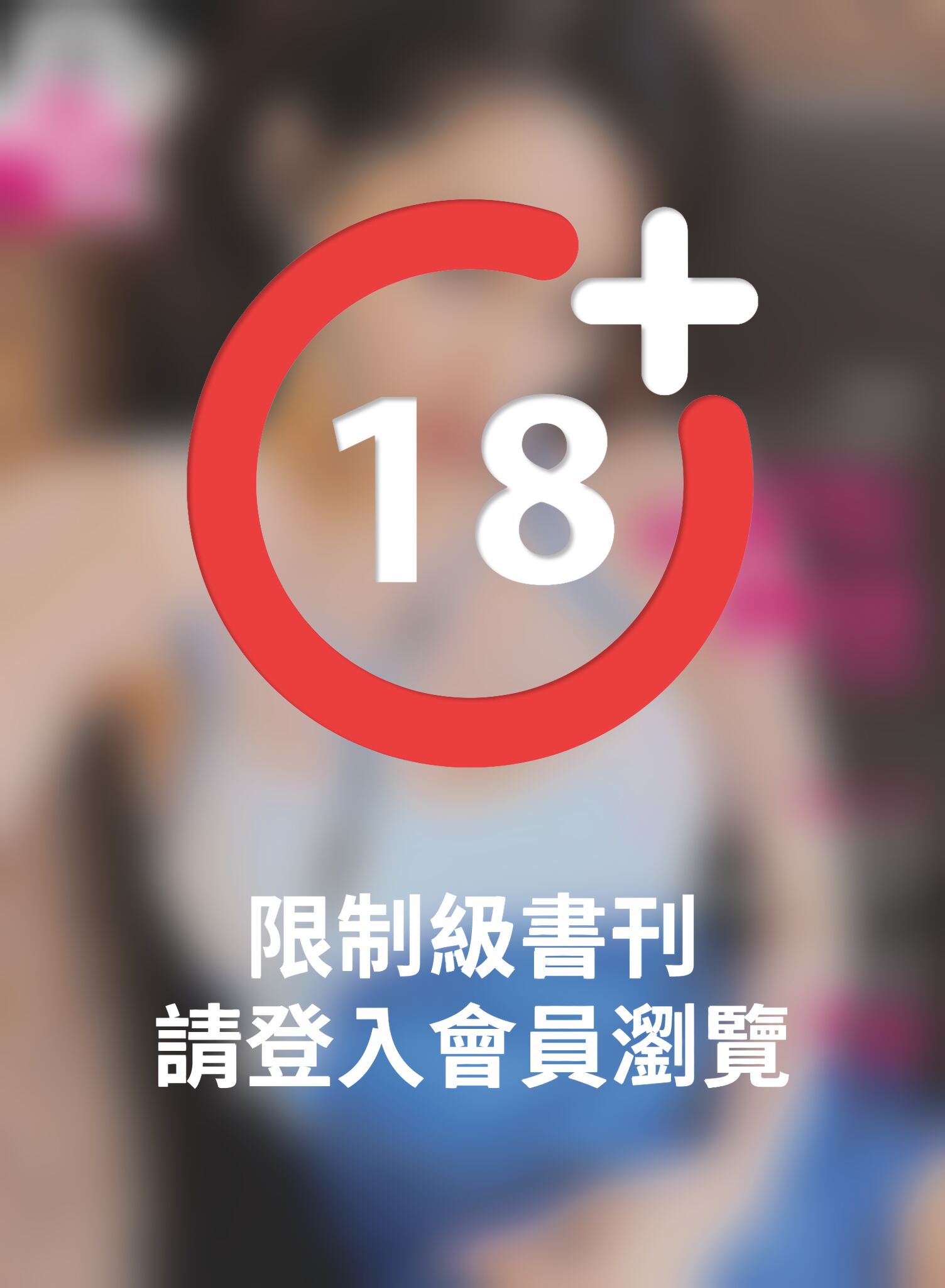Bubble寫真-許珮榆【模界最注目新人處女寫真參見】