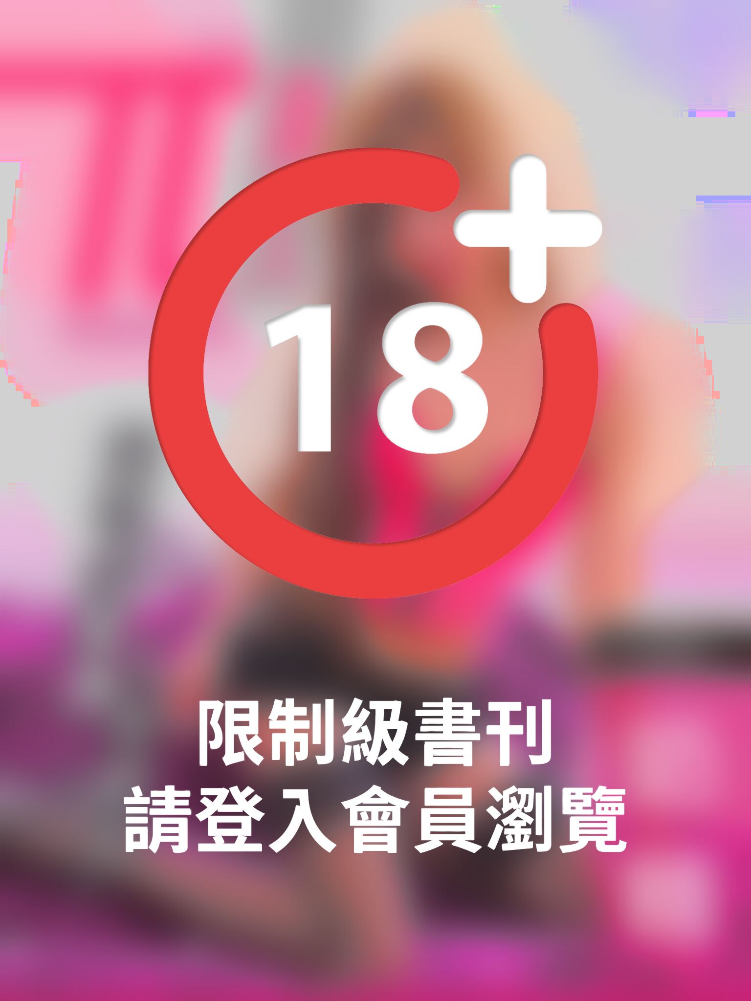 兀美人1505-奶精【22吋小蠻腰人形芭比】
