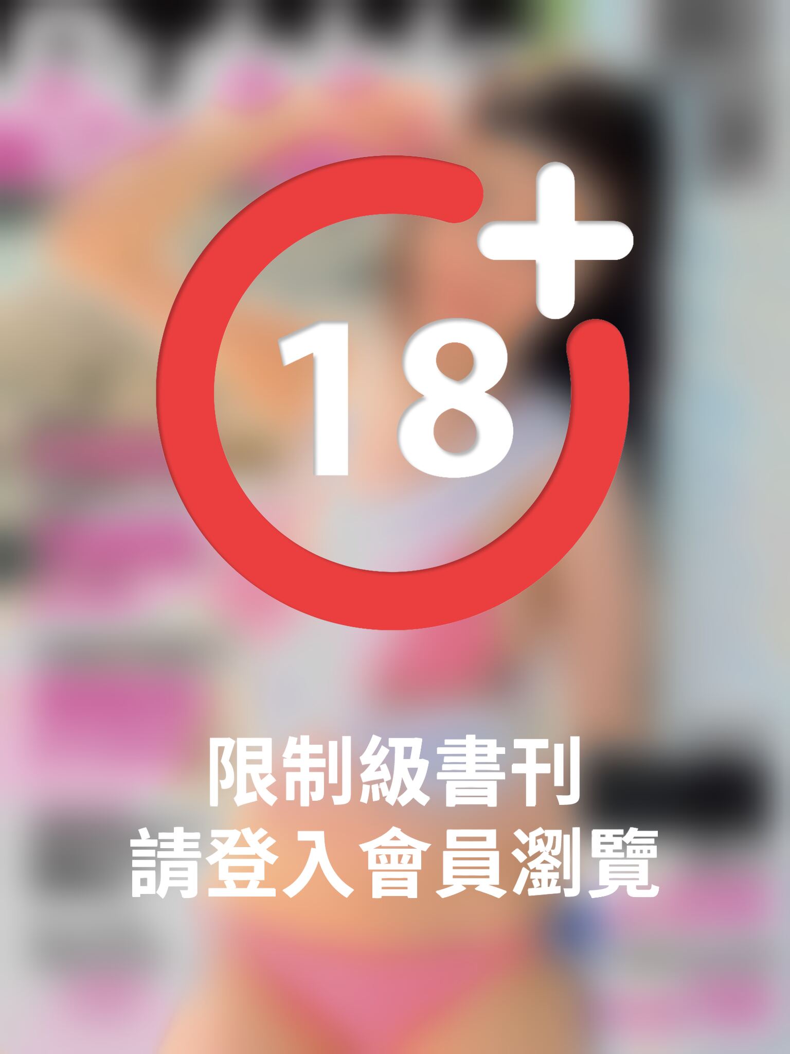 Bubble 寫真-何綽菲【奶油甜甜圈新上市】