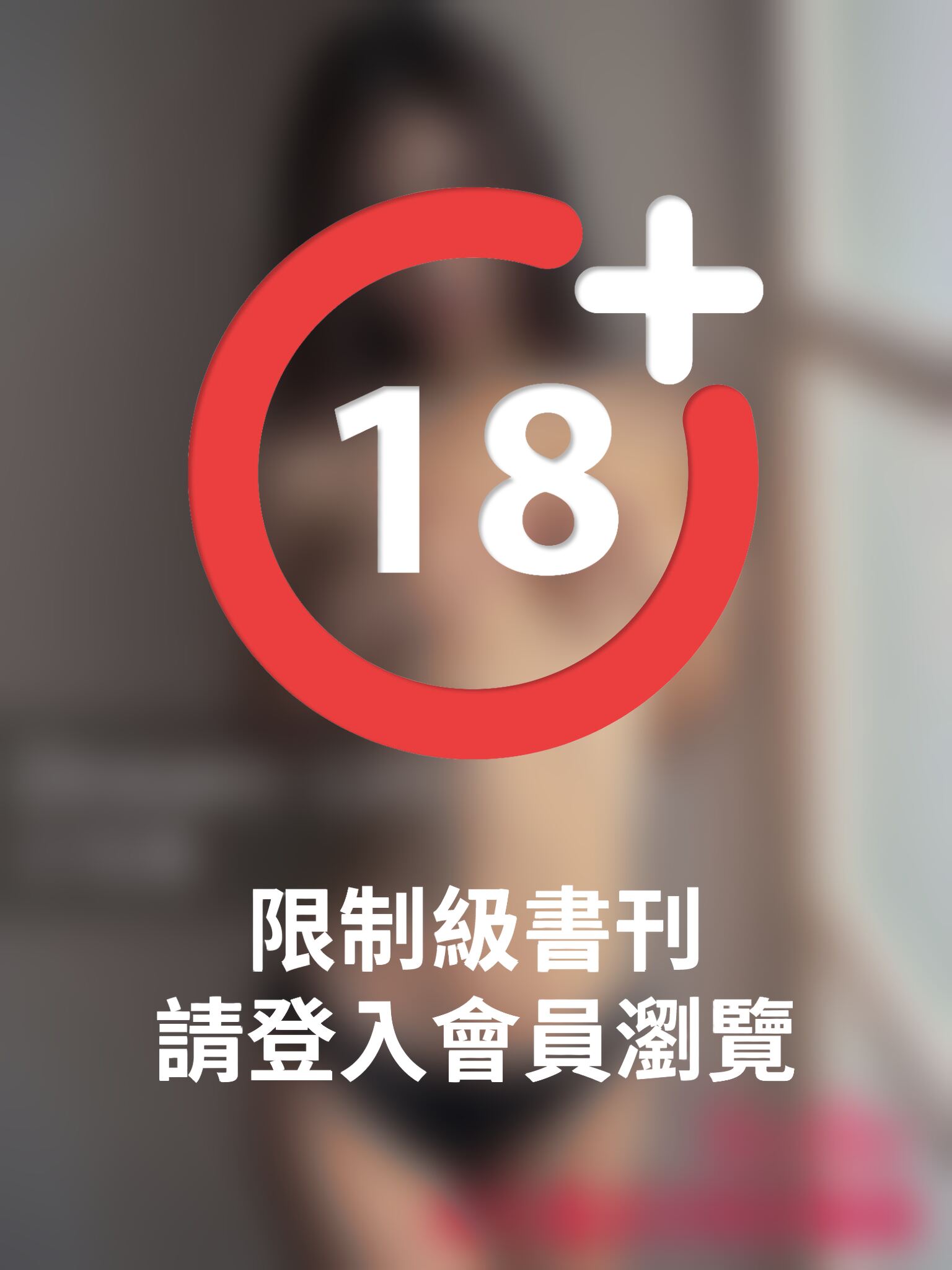 Dream Girl寫真-Belle(大尺度18才解禁寫真)