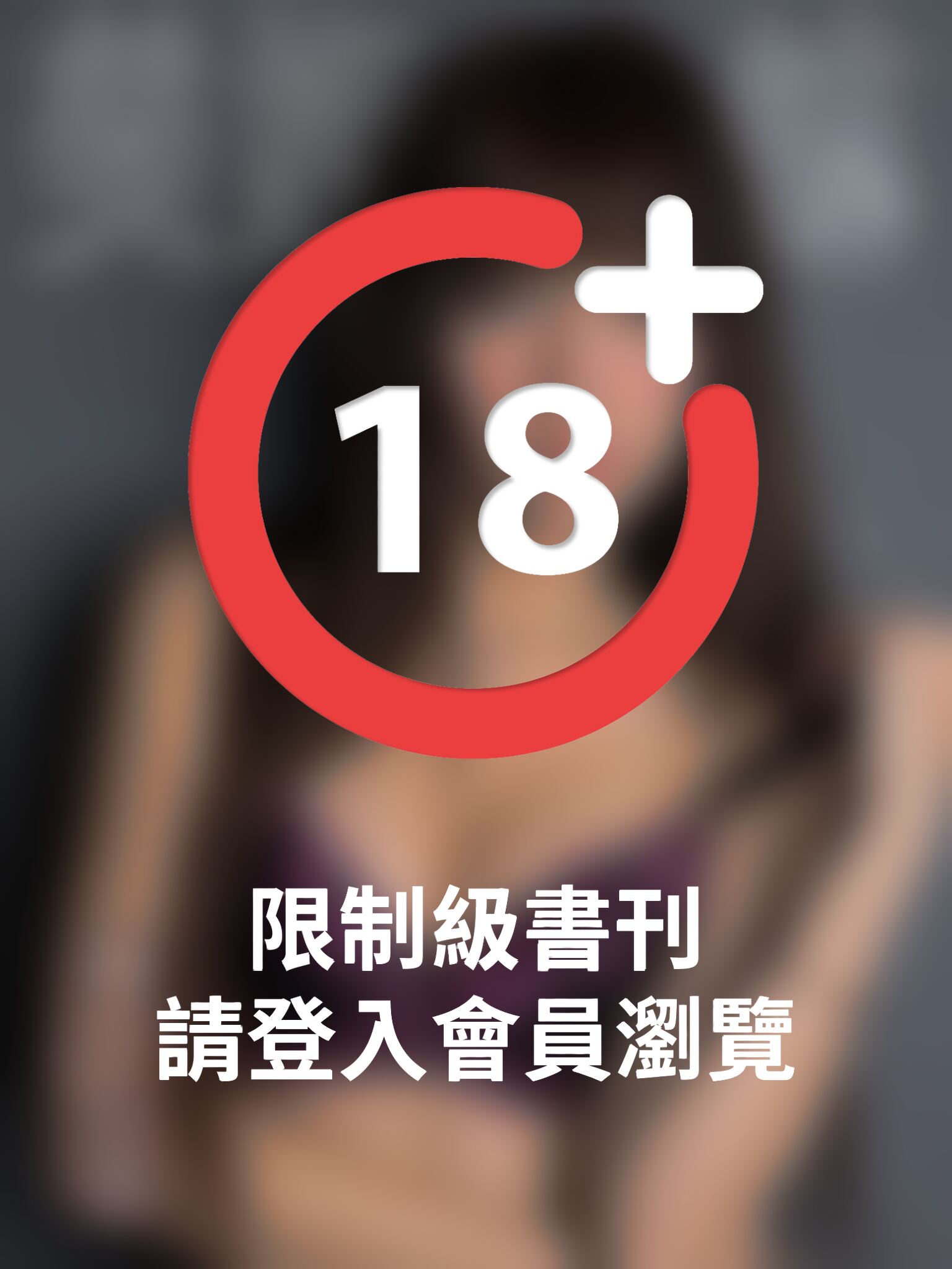 美姬誌-大尺度外拍美模 陳小安
