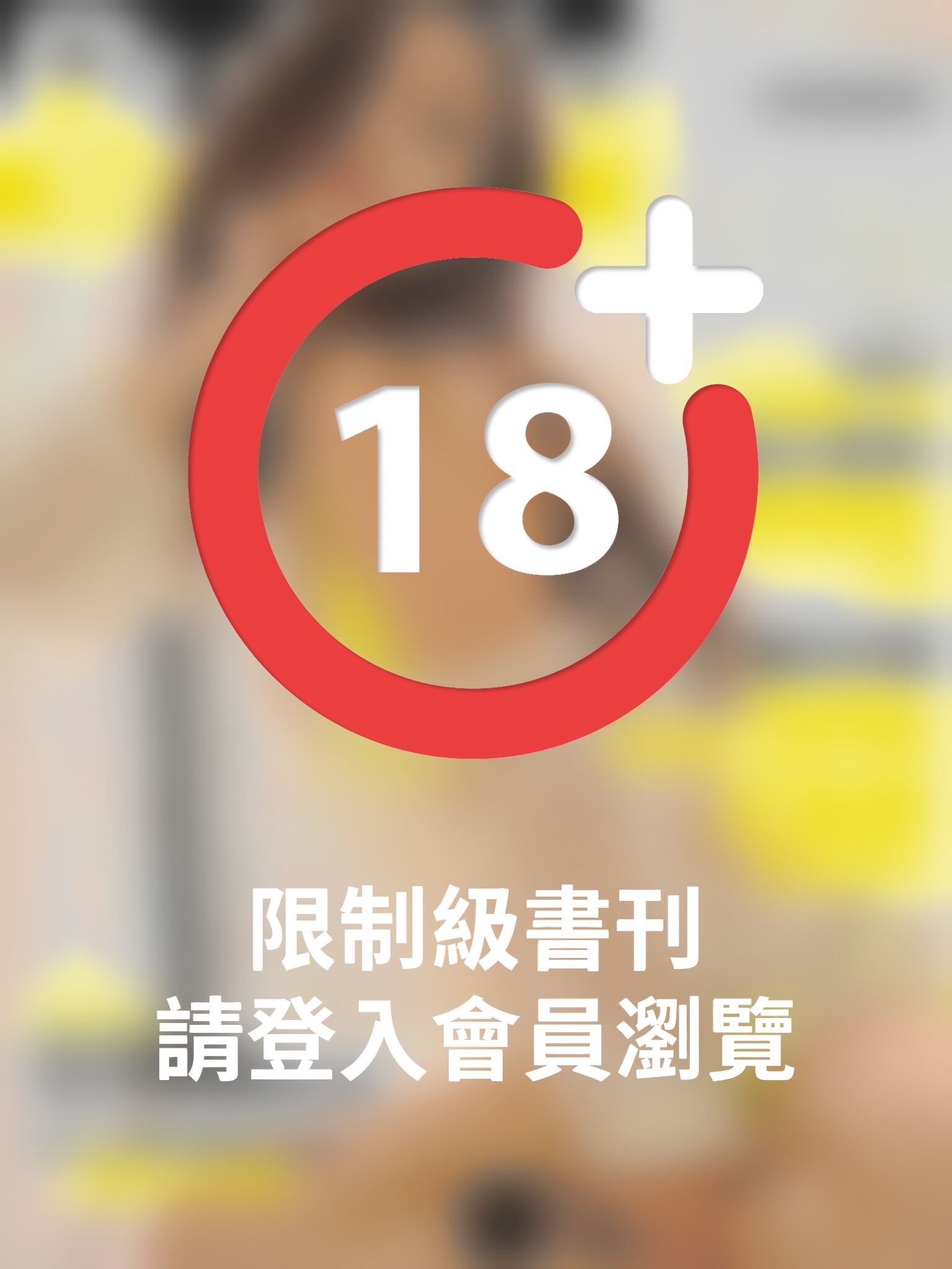 Bubble寫真-劉羽琦【北京嫩模一姐處女寫真】