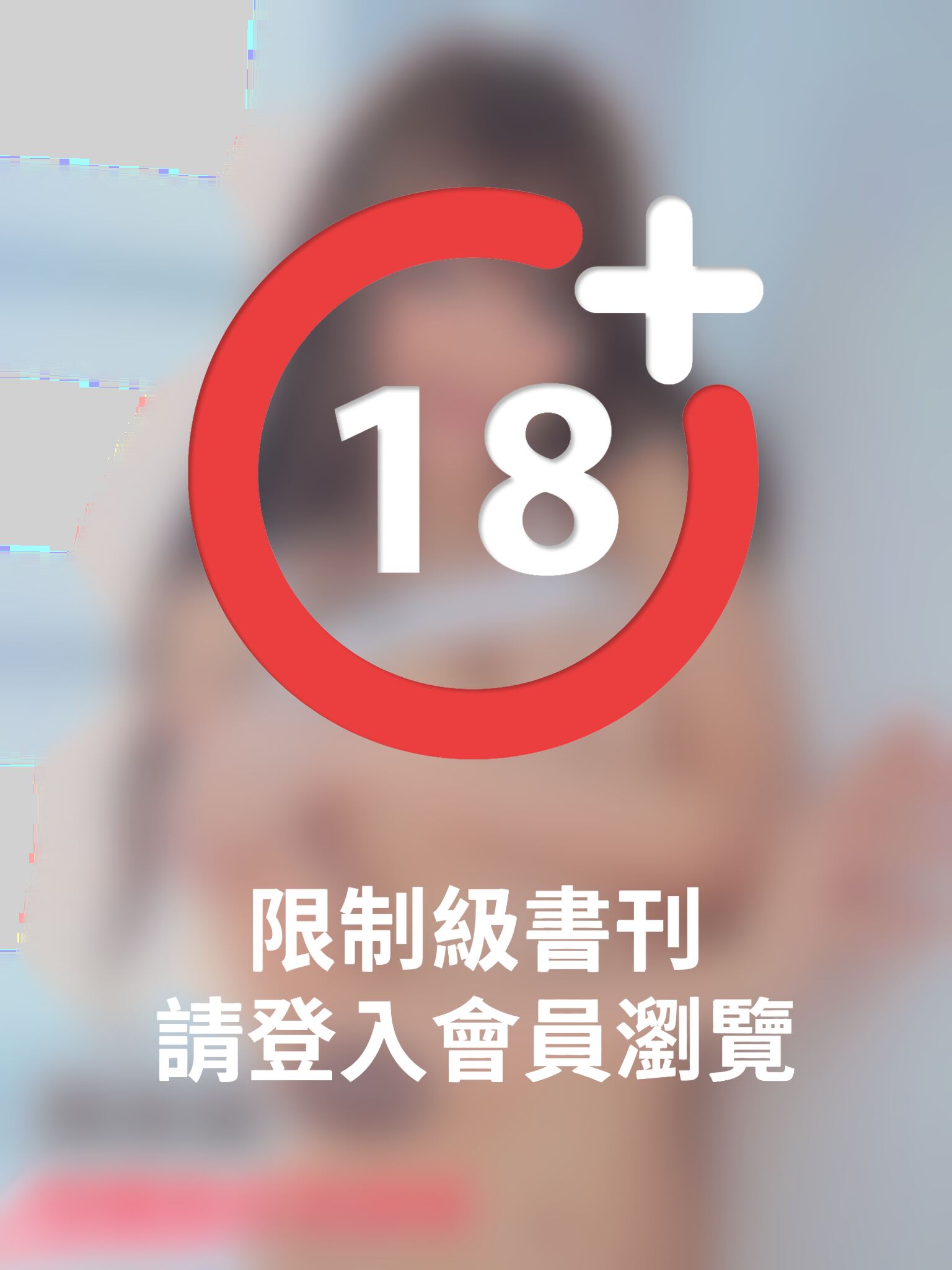 周依宸(蹦奶妹) 粉嫩系女友誘惑