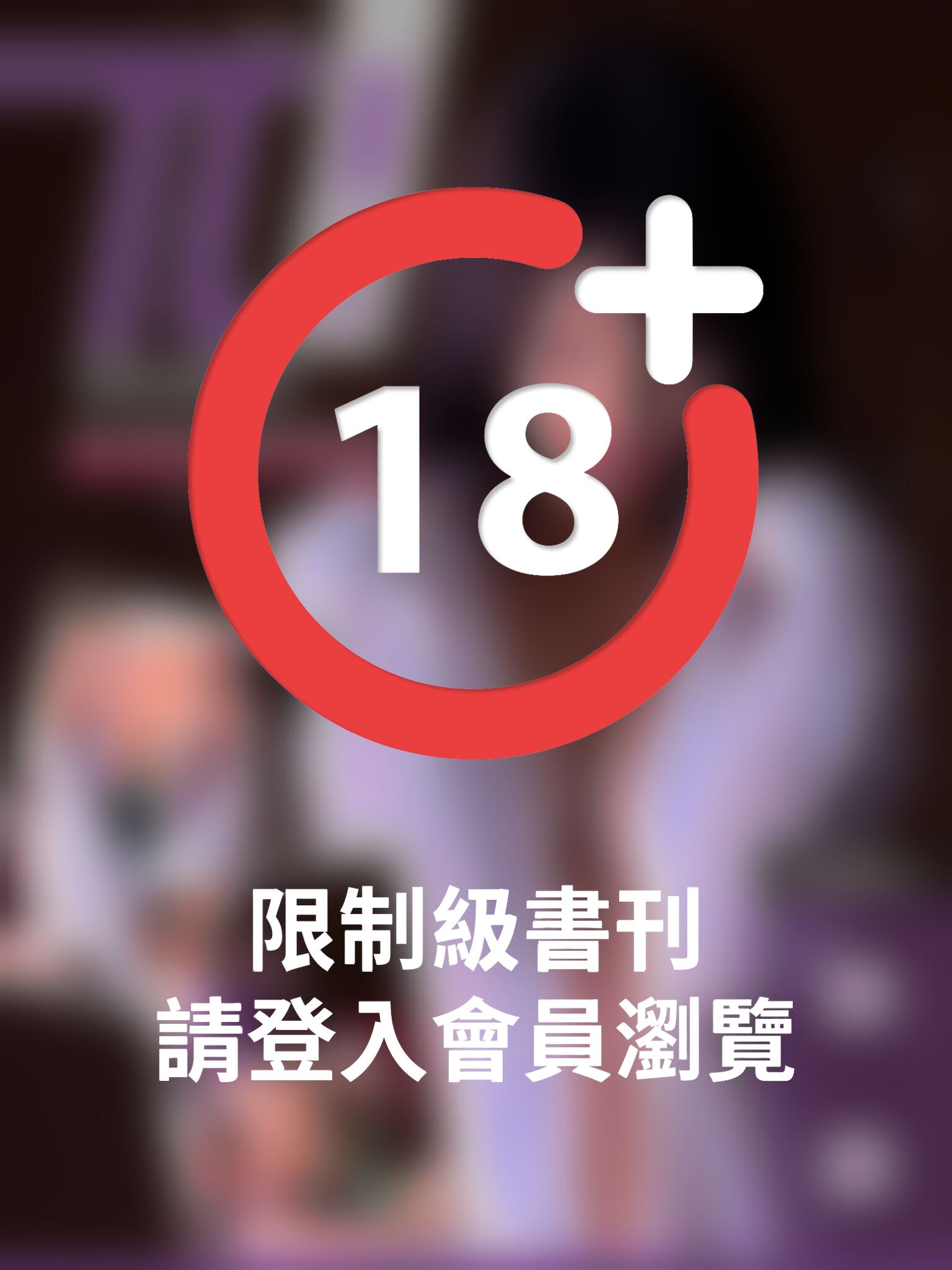 兀美人1601-妝妝【胸器誘罪實錄】