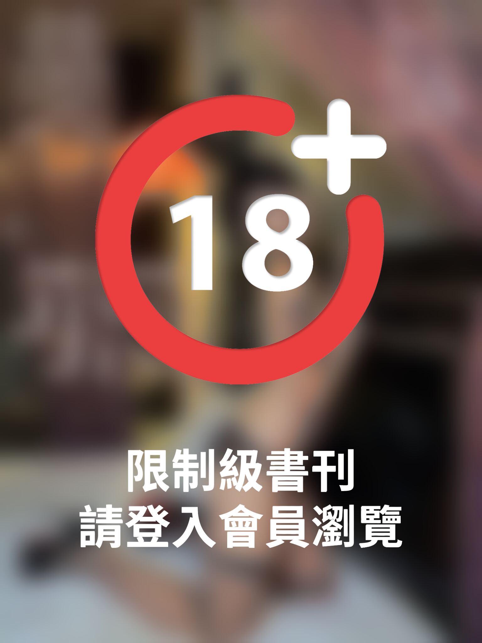 美姬誌-赤裸COS女郎 Jing Jing