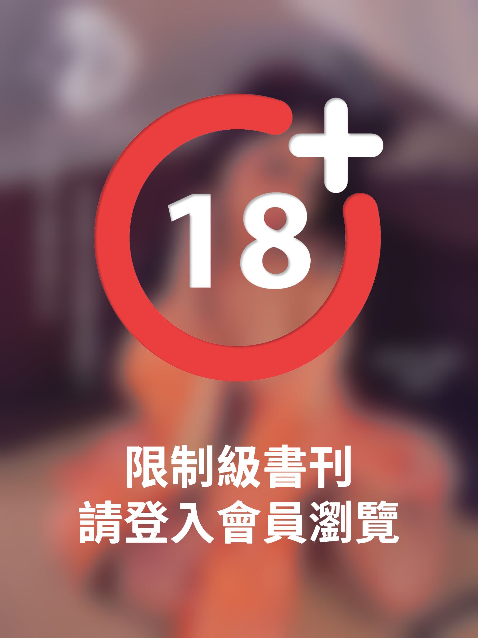 小風呂-言華【19歲戀愛系美少女】