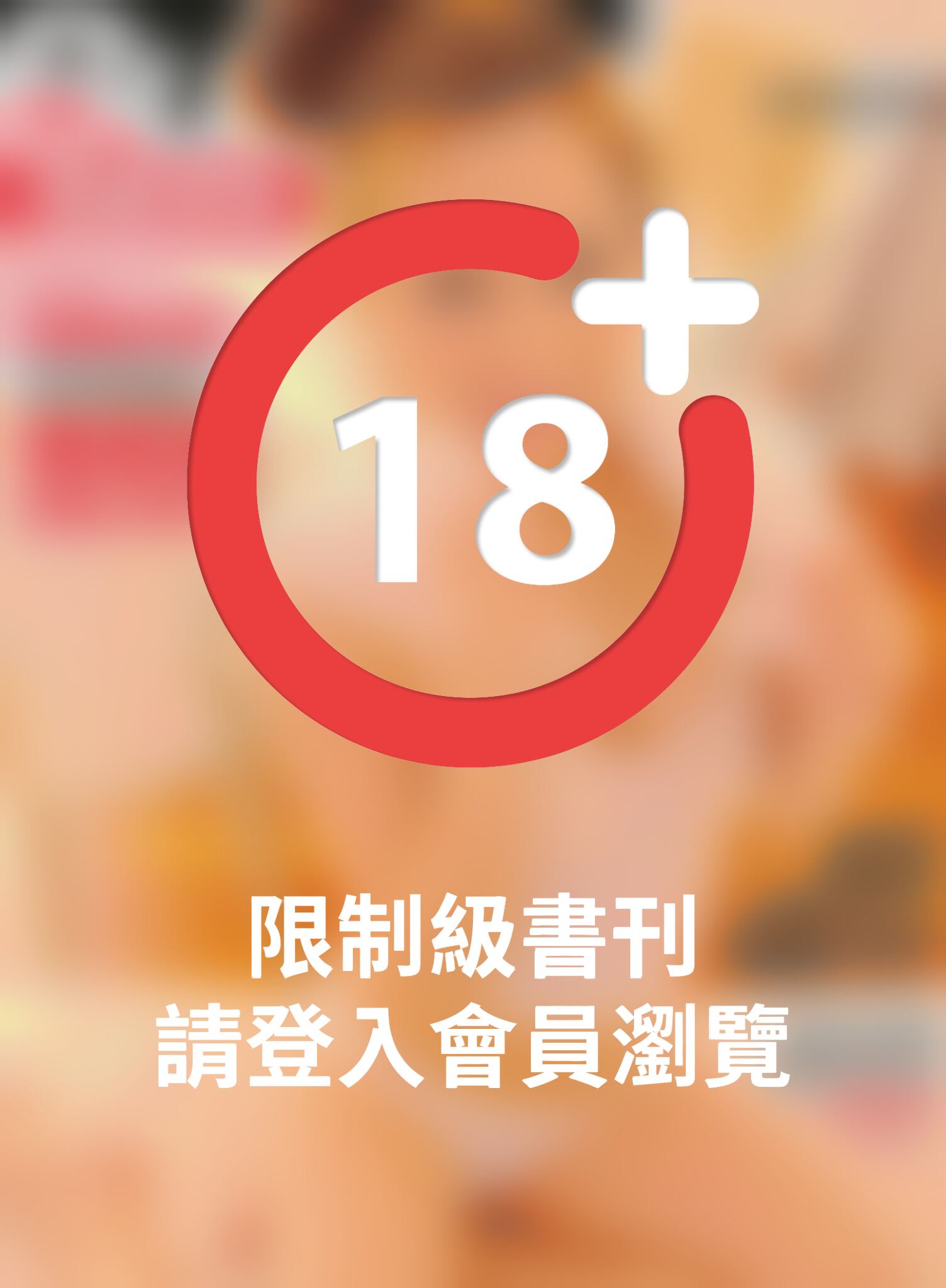 Bubble 寫真-陳若嵐【嫩模初代目寫真戰復出】