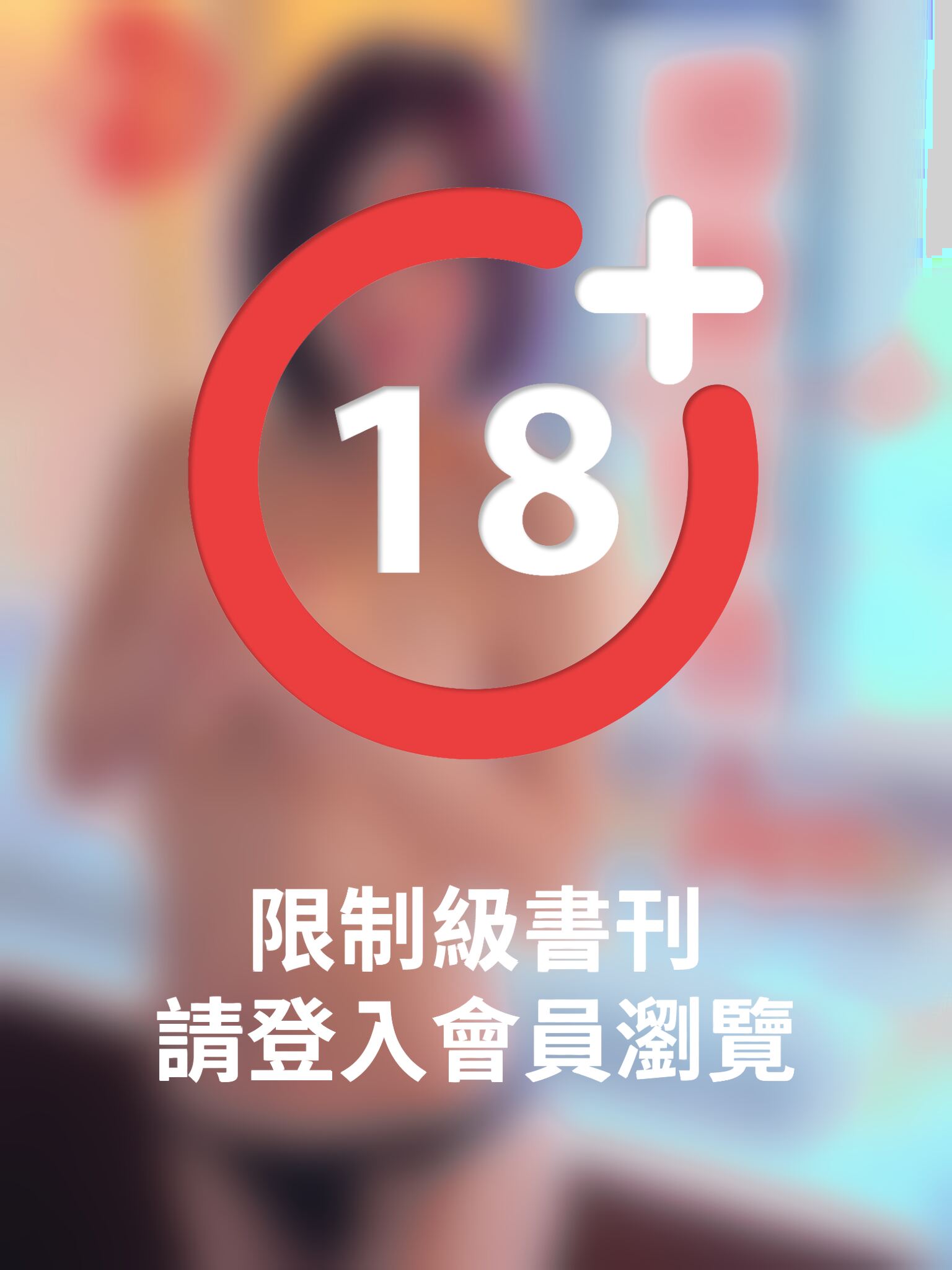 小風呂-Ann【私密收入完美呈現】