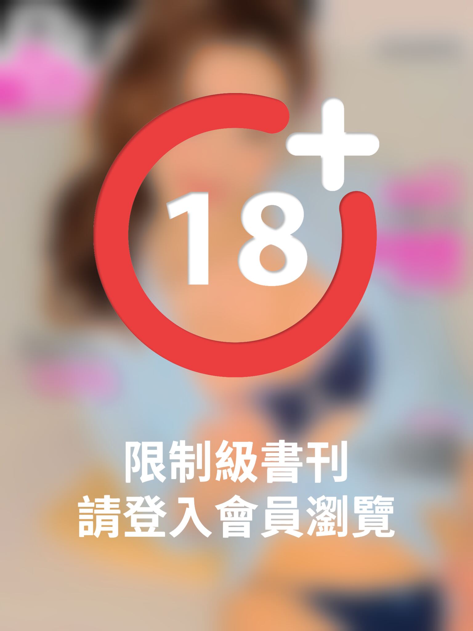 Bubble 寫真-朱盈盈【選美狂人中國小姐】